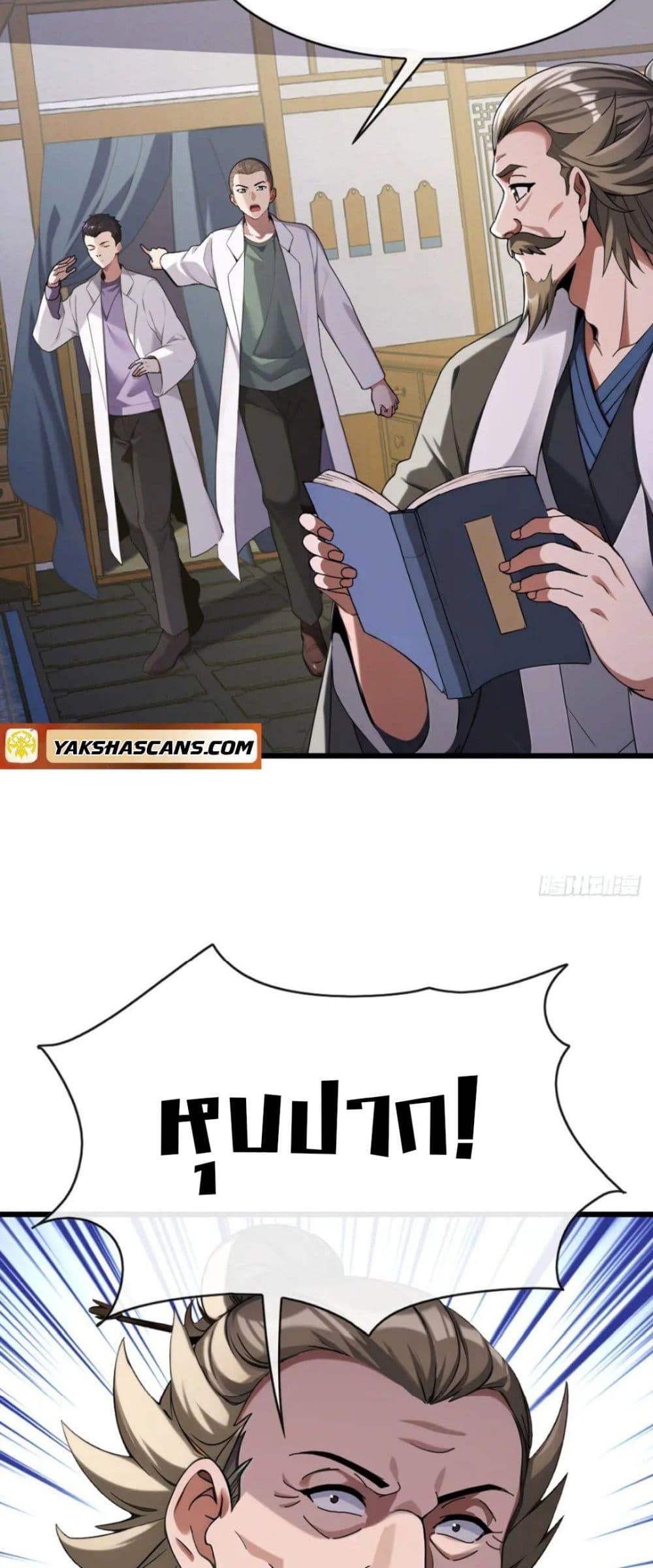 Manga-lc-com อ่านมังงะ อ่านการ์ตูน ออนไลน์ ฟรี The Big Boss Comes Down the Mountain Starting as a Male Secretary ตอนที่ 1 2 3 4 5 6 7 8 9 10 11 12 13 14 ฟรี ไม่มีโฆษณา Manga-lc - อ่าน มังงะ อ่าน การ์ตูน ออนไลน์ อ่านมังงะ ฟรี