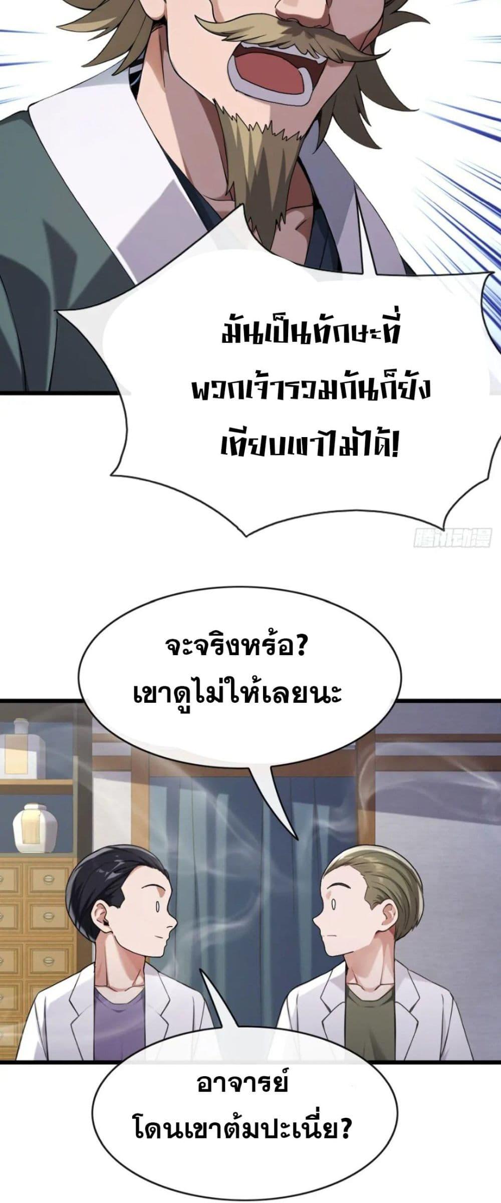 Manga-lc-com อ่านมังงะ อ่านการ์ตูน ออนไลน์ ฟรี The Big Boss Comes Down the Mountain Starting as a Male Secretary ตอนที่ 1 2 3 4 5 6 7 8 9 10 11 12 13 14 ฟรี ไม่มีโฆษณา Manga-lc - อ่าน มังงะ อ่าน การ์ตูน ออนไลน์ อ่านมังงะ ฟรี