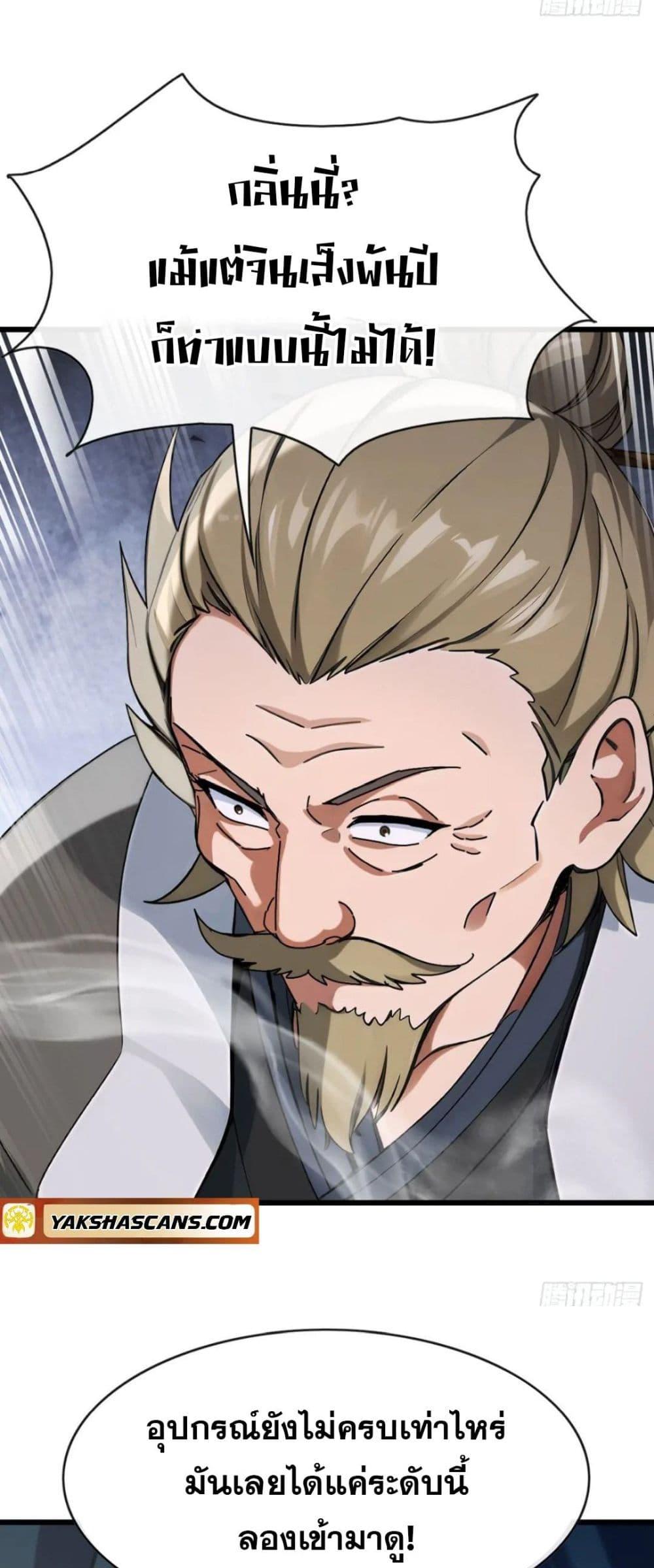 Manga-lc-com อ่านมังงะ อ่านการ์ตูน ออนไลน์ ฟรี The Big Boss Comes Down the Mountain Starting as a Male Secretary ตอนที่ 1 2 3 4 5 6 7 8 9 10 11 12 13 14 ฟรี ไม่มีโฆษณา Manga-lc - อ่าน มังงะ อ่าน การ์ตูน ออนไลน์ อ่านมังงะ ฟรี