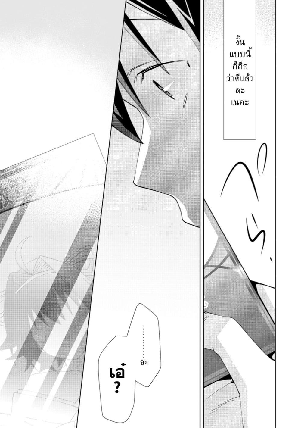 Manga-lc-com อ่านมังงะ อ่านการ์ตูน ออนไลน์ ฟรี Mob Kousei No Ore Demo Boukensha Ni Nareba Ria Takashi Ni Naremasu Ka ตอนที่ 1 2 3 4 5 6 7 8 9 10 11 12 13 14 ฟรี ไม่มีโฆษณา Manga-lc - อ่าน มังงะ อ่าน การ์ตูน ออนไลน์ อ่านมังงะ ฟรี