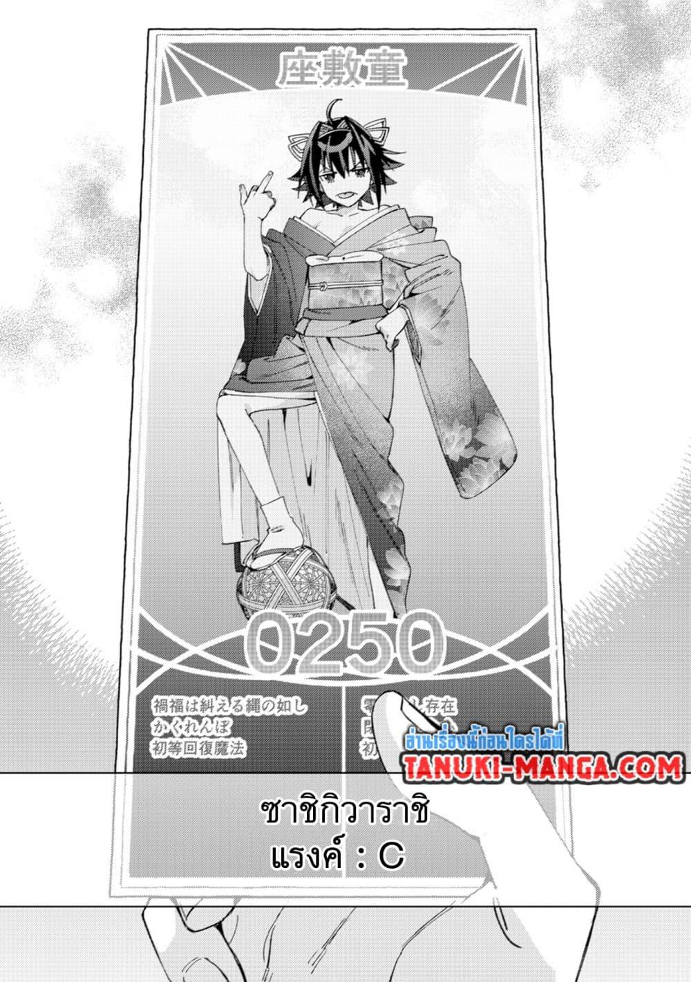 Manga-lc-com อ่านมังงะ อ่านการ์ตูน ออนไลน์ ฟรี Mob Kousei No Ore Demo Boukensha Ni Nareba Ria Takashi Ni Naremasu Ka ตอนที่ 1 2 3 4 5 6 7 8 9 10 11 12 13 14 ฟรี ไม่มีโฆษณา Manga-lc - อ่าน มังงะ อ่าน การ์ตูน ออนไลน์ อ่านมังงะ ฟรี