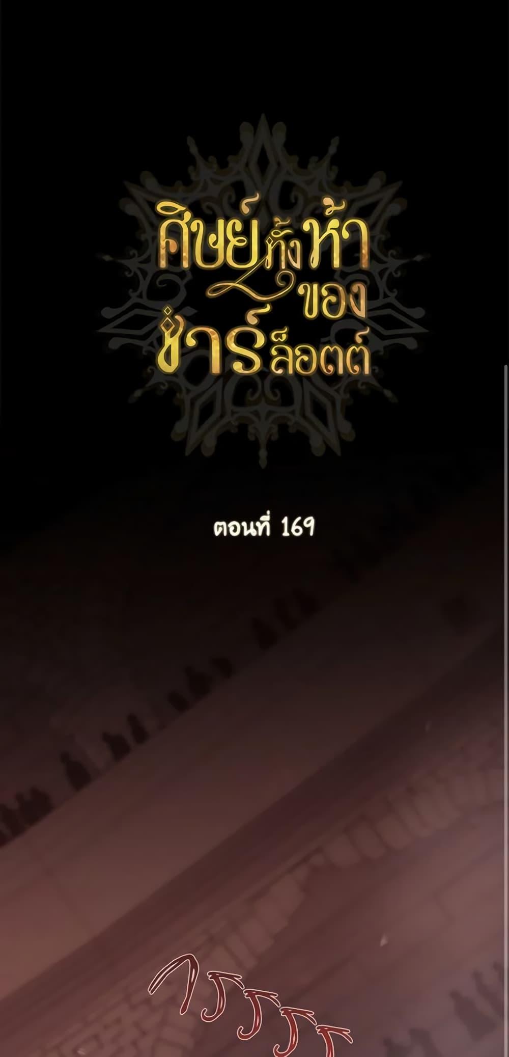 Manga-lc-com อ่านมังงะ อ่านการ์ตูน ออนไลน์ ฟรี Charlotte and Her 5 Disciples ตอนที่ 1 2 3 4 5 6 7 8 9 10 11 12 13 14 ฟรี ไม่มีโฆษณา Manga-lc - อ่าน มังงะ อ่าน การ์ตูน ออนไลน์ อ่านมังงะ ฟรี