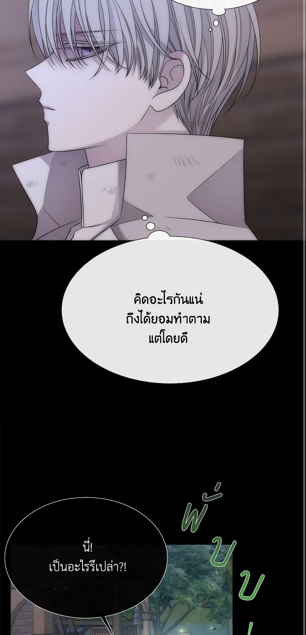 Manga-lc-com อ่านมังงะ อ่านการ์ตูน ออนไลน์ ฟรี Charlotte and Her 5 Disciples ตอนที่ 1 2 3 4 5 6 7 8 9 10 11 12 13 14 ฟรี ไม่มีโฆษณา Manga-lc - อ่าน มังงะ อ่าน การ์ตูน ออนไลน์ อ่านมังงะ ฟรี