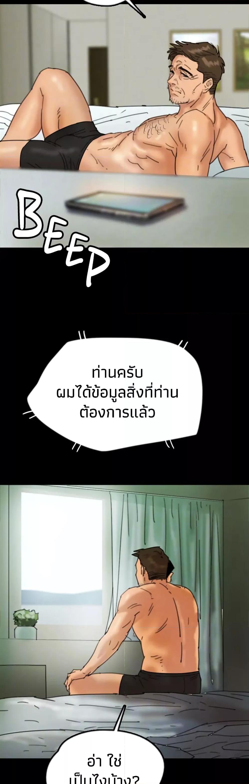 Doujin-Lc- อ่าน โดจิน มังฮวา เกาหลี ญี่ปุ่น จีน แปลไทย Daughters of Benefactors ตอนที่ 1 2 3 4 5 6 7 8 9 10 11 12 13 14 ฟรี ไม่มีโฆษณา อ่าน โดจิน Manhwa เกาหลี ญี่ปุ่น จีน เรามีครบ คัดมาให้เน้นๆ โดจิน 18+ รับประกันความฟินโดย  Doujin Lc