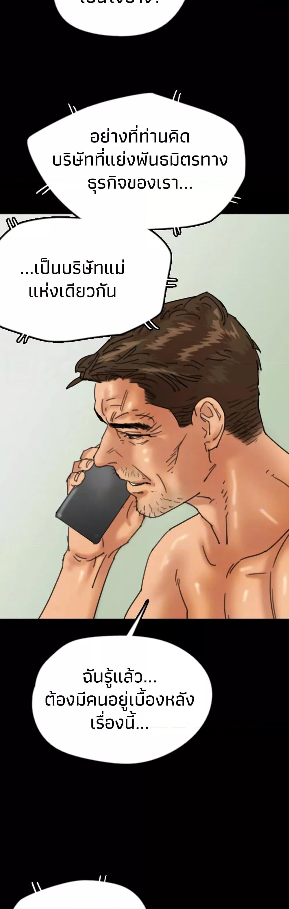 Doujin-Lc- อ่าน โดจิน มังฮวา เกาหลี ญี่ปุ่น จีน แปลไทย Daughters of Benefactors ตอนที่ 1 2 3 4 5 6 7 8 9 10 11 12 13 14 ฟรี ไม่มีโฆษณา อ่าน โดจิน Manhwa เกาหลี ญี่ปุ่น จีน เรามีครบ คัดมาให้เน้นๆ โดจิน 18+ รับประกันความฟินโดย  Doujin Lc