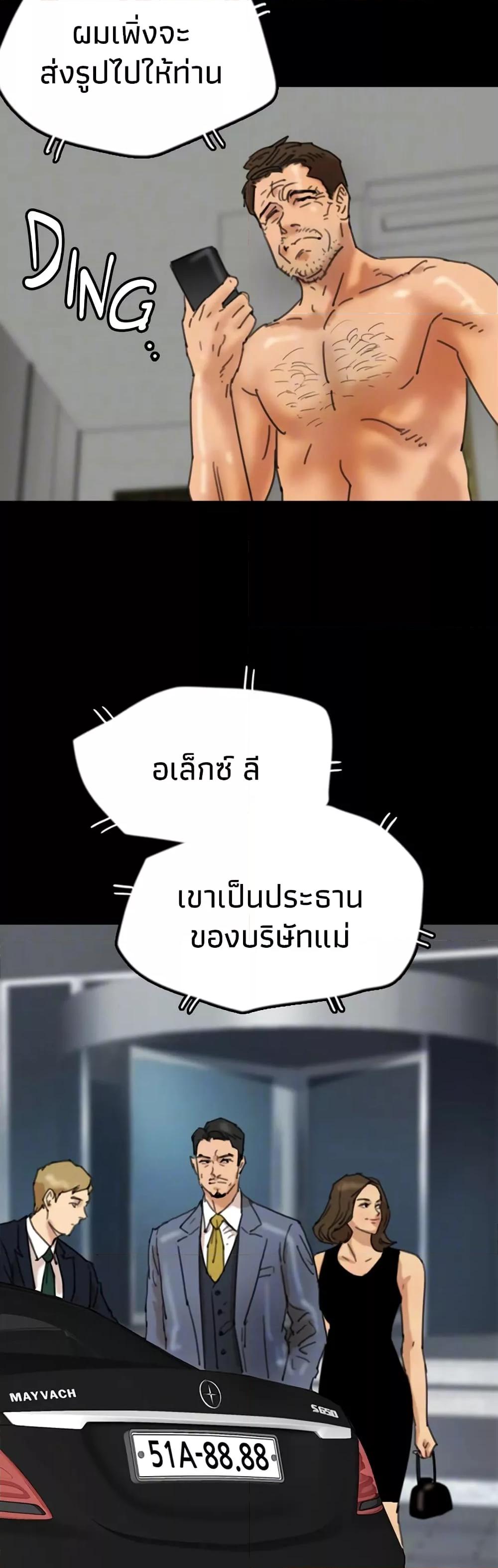 Doujin-Lc- อ่าน โดจิน มังฮวา เกาหลี ญี่ปุ่น จีน แปลไทย Daughters of Benefactors ตอนที่ 1 2 3 4 5 6 7 8 9 10 11 12 13 14 ฟรี ไม่มีโฆษณา อ่าน โดจิน Manhwa เกาหลี ญี่ปุ่น จีน เรามีครบ คัดมาให้เน้นๆ โดจิน 18+ รับประกันความฟินโดย  Doujin Lc
