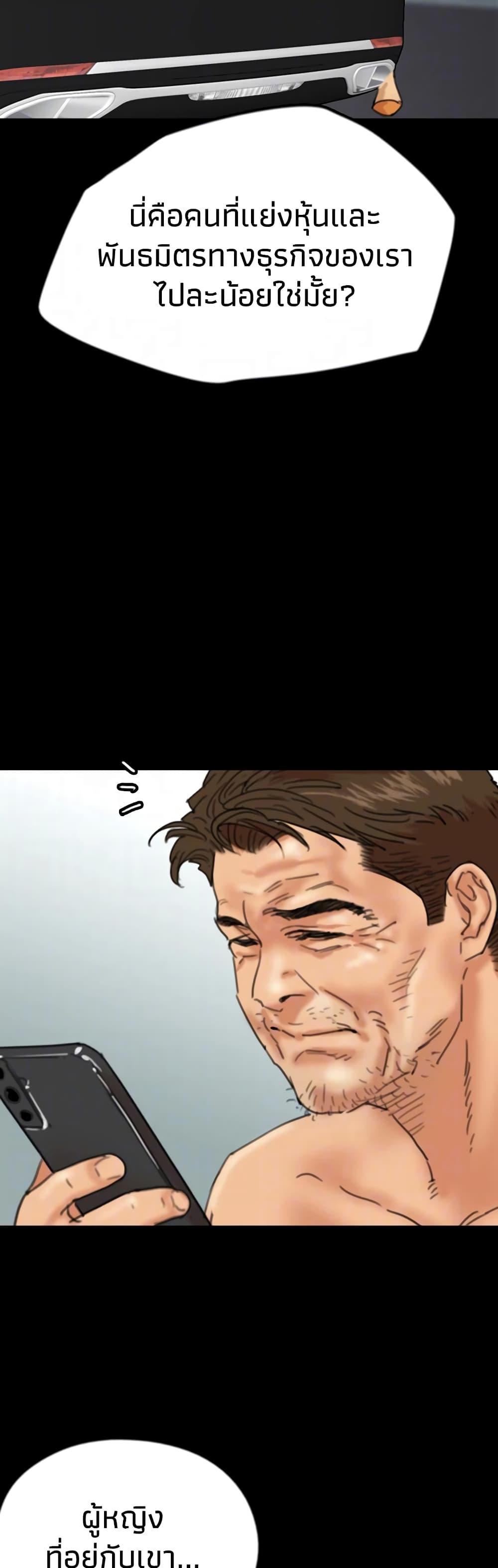 Doujin-Lc- อ่าน โดจิน มังฮวา เกาหลี ญี่ปุ่น จีน แปลไทย Daughters of Benefactors ตอนที่ 1 2 3 4 5 6 7 8 9 10 11 12 13 14 ฟรี ไม่มีโฆษณา อ่าน โดจิน Manhwa เกาหลี ญี่ปุ่น จีน เรามีครบ คัดมาให้เน้นๆ โดจิน 18+ รับประกันความฟินโดย  Doujin Lc