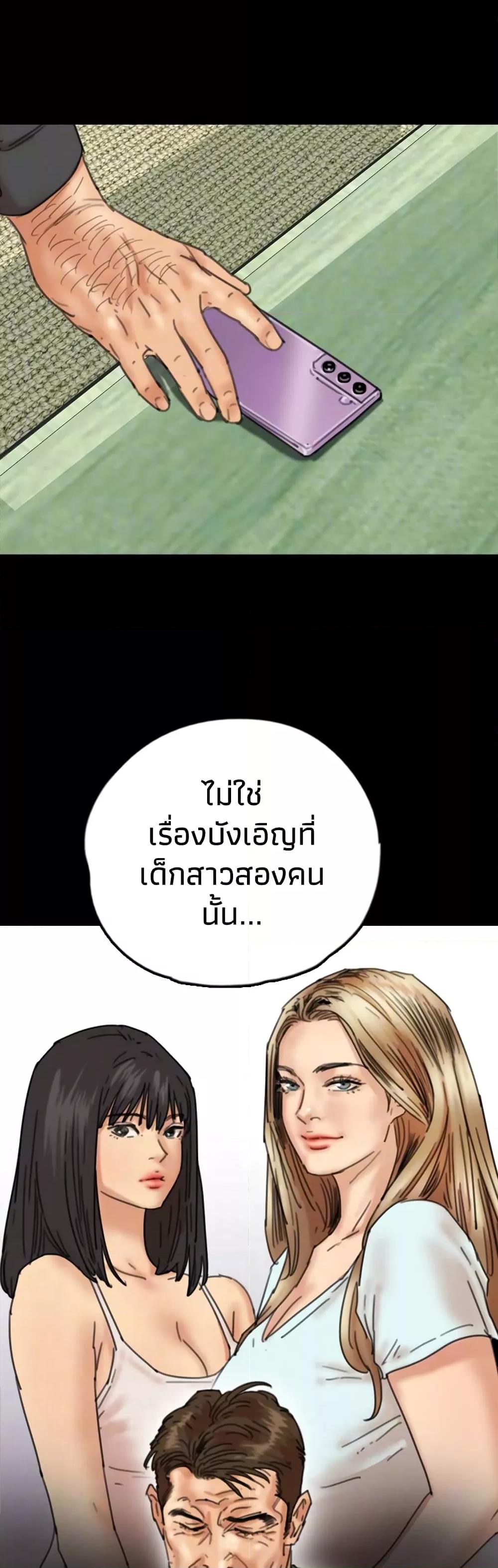 Doujin-Lc- อ่าน โดจิน มังฮวา เกาหลี ญี่ปุ่น จีน แปลไทย Daughters of Benefactors ตอนที่ 1 2 3 4 5 6 7 8 9 10 11 12 13 14 ฟรี ไม่มีโฆษณา อ่าน โดจิน Manhwa เกาหลี ญี่ปุ่น จีน เรามีครบ คัดมาให้เน้นๆ โดจิน 18+ รับประกันความฟินโดย  Doujin Lc