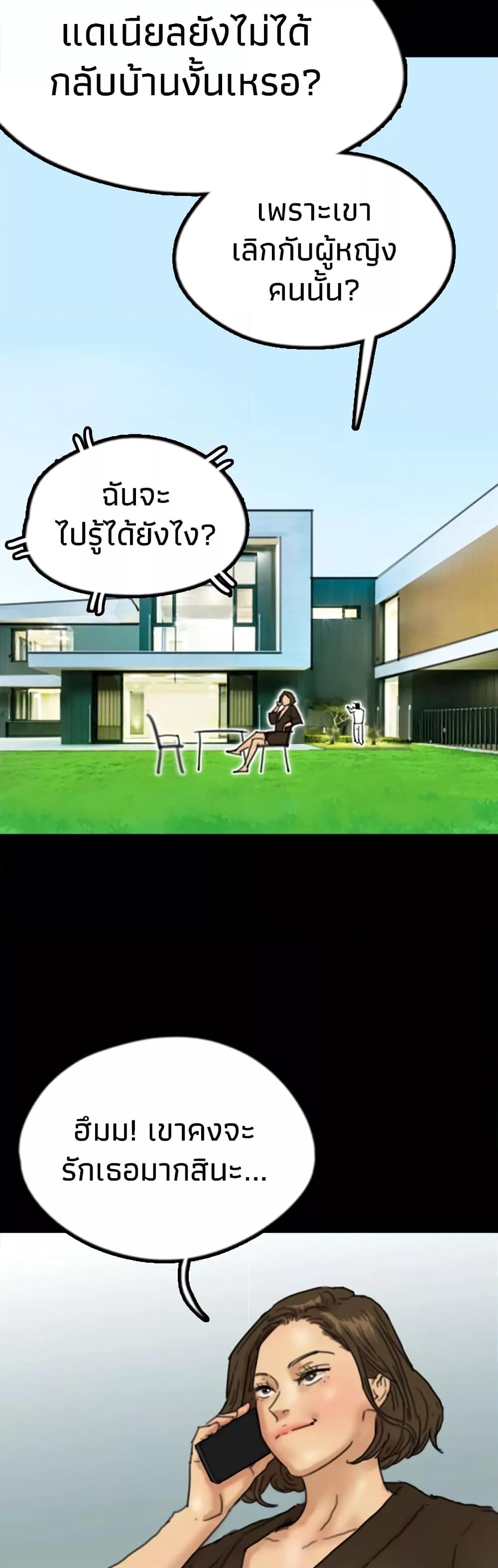 Doujin-Lc- อ่าน โดจิน มังฮวา เกาหลี ญี่ปุ่น จีน แปลไทย Daughters of Benefactors ตอนที่ 1 2 3 4 5 6 7 8 9 10 11 12 13 14 ฟรี ไม่มีโฆษณา อ่าน โดจิน Manhwa เกาหลี ญี่ปุ่น จีน เรามีครบ คัดมาให้เน้นๆ โดจิน 18+ รับประกันความฟินโดย  Doujin Lc