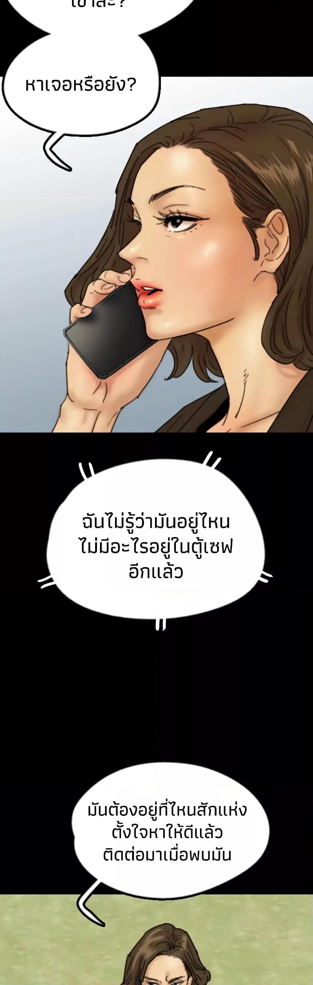 Doujin-Lc- อ่าน โดจิน มังฮวา เกาหลี ญี่ปุ่น จีน แปลไทย Daughters of Benefactors ตอนที่ 1 2 3 4 5 6 7 8 9 10 11 12 13 14 ฟรี ไม่มีโฆษณา อ่าน โดจิน Manhwa เกาหลี ญี่ปุ่น จีน เรามีครบ คัดมาให้เน้นๆ โดจิน 18+ รับประกันความฟินโดย  Doujin Lc