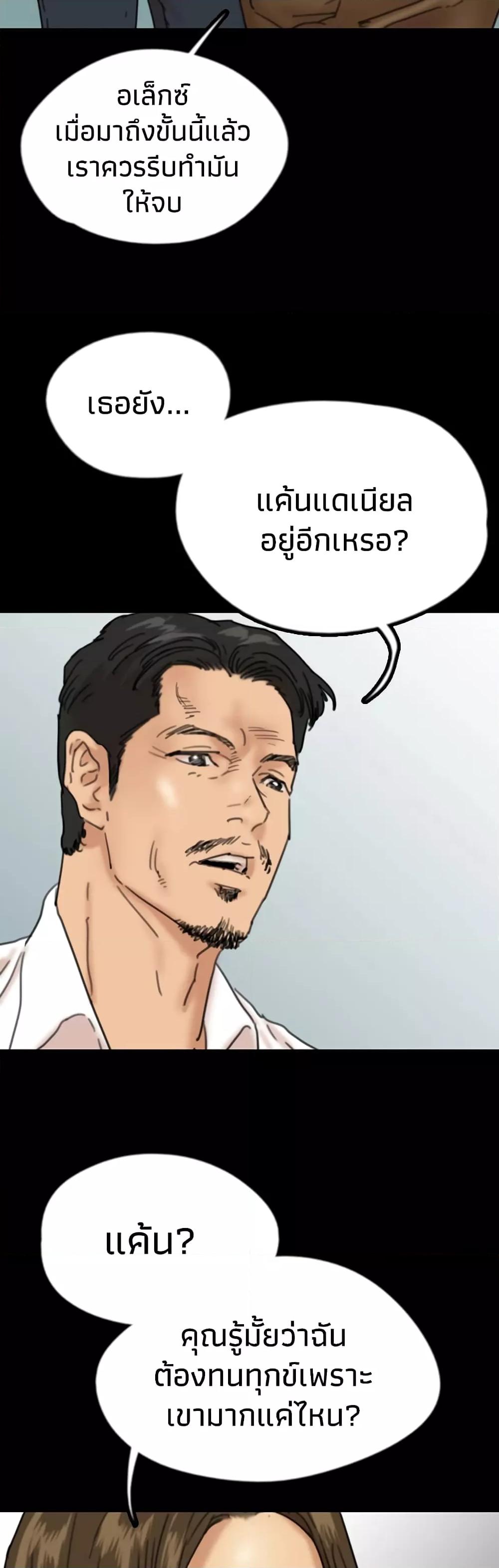 Doujin-Lc- อ่าน โดจิน มังฮวา เกาหลี ญี่ปุ่น จีน แปลไทย Daughters of Benefactors ตอนที่ 1 2 3 4 5 6 7 8 9 10 11 12 13 14 ฟรี ไม่มีโฆษณา อ่าน โดจิน Manhwa เกาหลี ญี่ปุ่น จีน เรามีครบ คัดมาให้เน้นๆ โดจิน 18+ รับประกันความฟินโดย  Doujin Lc