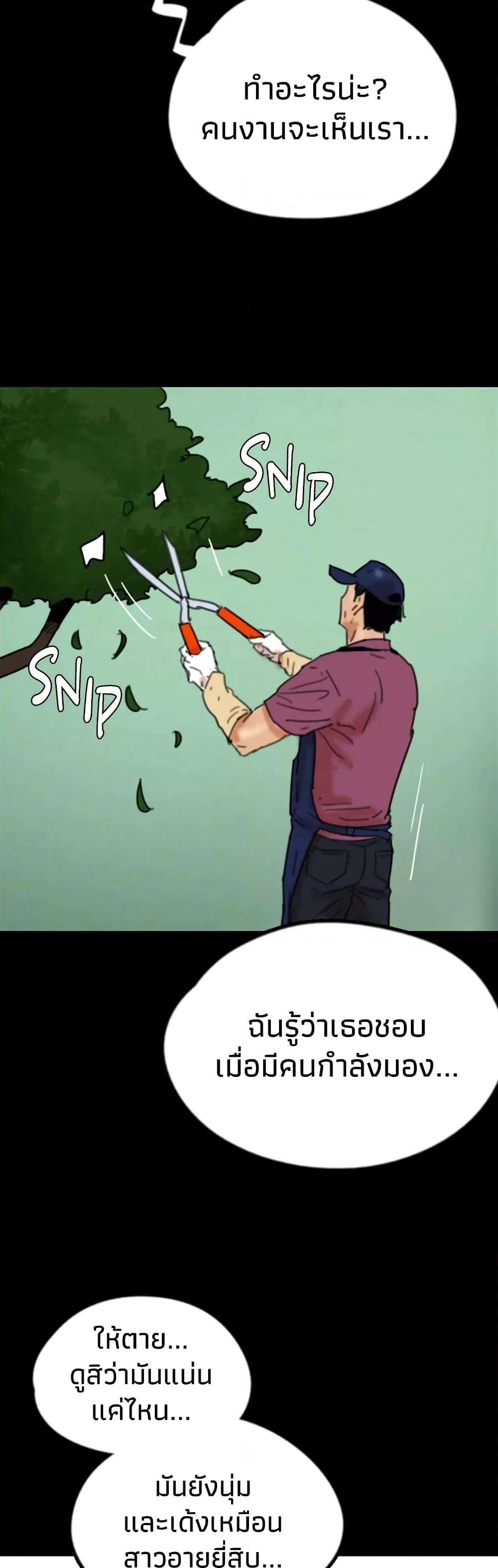 Doujin-Lc- อ่าน โดจิน มังฮวา เกาหลี ญี่ปุ่น จีน แปลไทย Daughters of Benefactors ตอนที่ 1 2 3 4 5 6 7 8 9 10 11 12 13 14 ฟรี ไม่มีโฆษณา อ่าน โดจิน Manhwa เกาหลี ญี่ปุ่น จีน เรามีครบ คัดมาให้เน้นๆ โดจิน 18+ รับประกันความฟินโดย  Doujin Lc