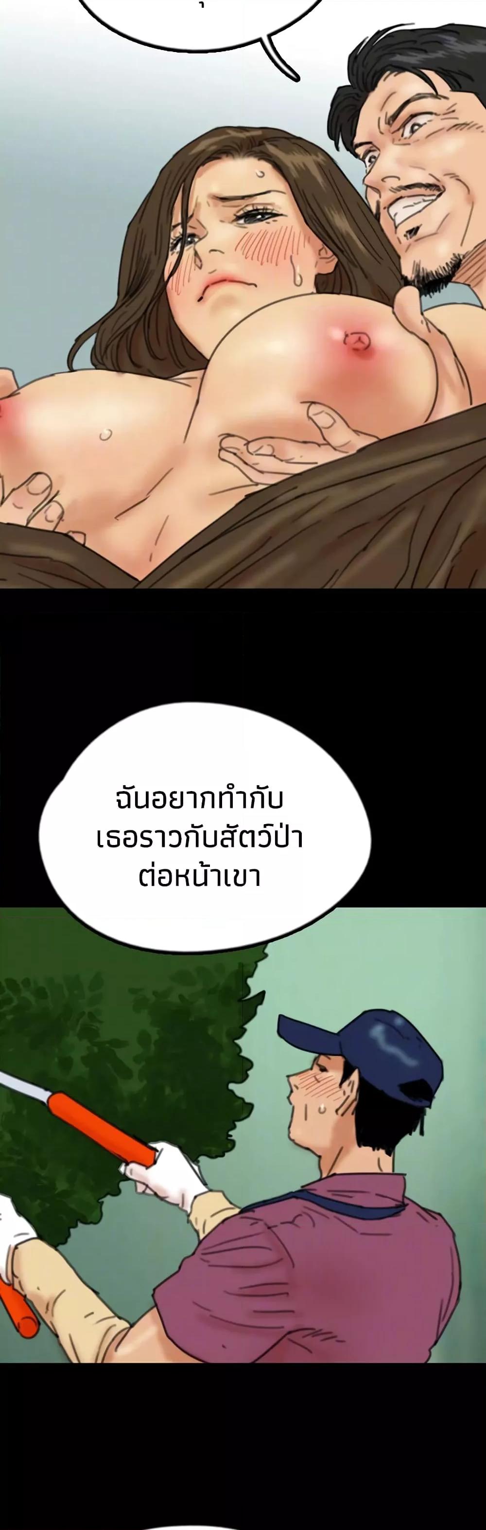 Doujin-Lc- อ่าน โดจิน มังฮวา เกาหลี ญี่ปุ่น จีน แปลไทย Daughters of Benefactors ตอนที่ 1 2 3 4 5 6 7 8 9 10 11 12 13 14 ฟรี ไม่มีโฆษณา อ่าน โดจิน Manhwa เกาหลี ญี่ปุ่น จีน เรามีครบ คัดมาให้เน้นๆ โดจิน 18+ รับประกันความฟินโดย  Doujin Lc
