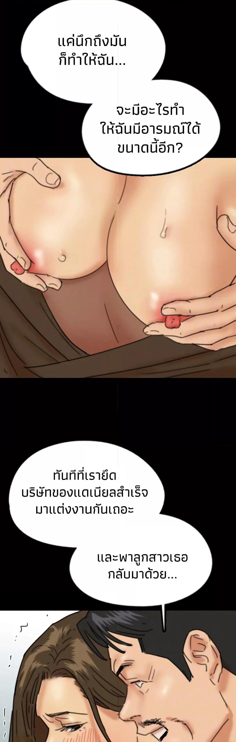 Doujin-Lc- อ่าน โดจิน มังฮวา เกาหลี ญี่ปุ่น จีน แปลไทย Daughters of Benefactors ตอนที่ 1 2 3 4 5 6 7 8 9 10 11 12 13 14 ฟรี ไม่มีโฆษณา อ่าน โดจิน Manhwa เกาหลี ญี่ปุ่น จีน เรามีครบ คัดมาให้เน้นๆ โดจิน 18+ รับประกันความฟินโดย  Doujin Lc