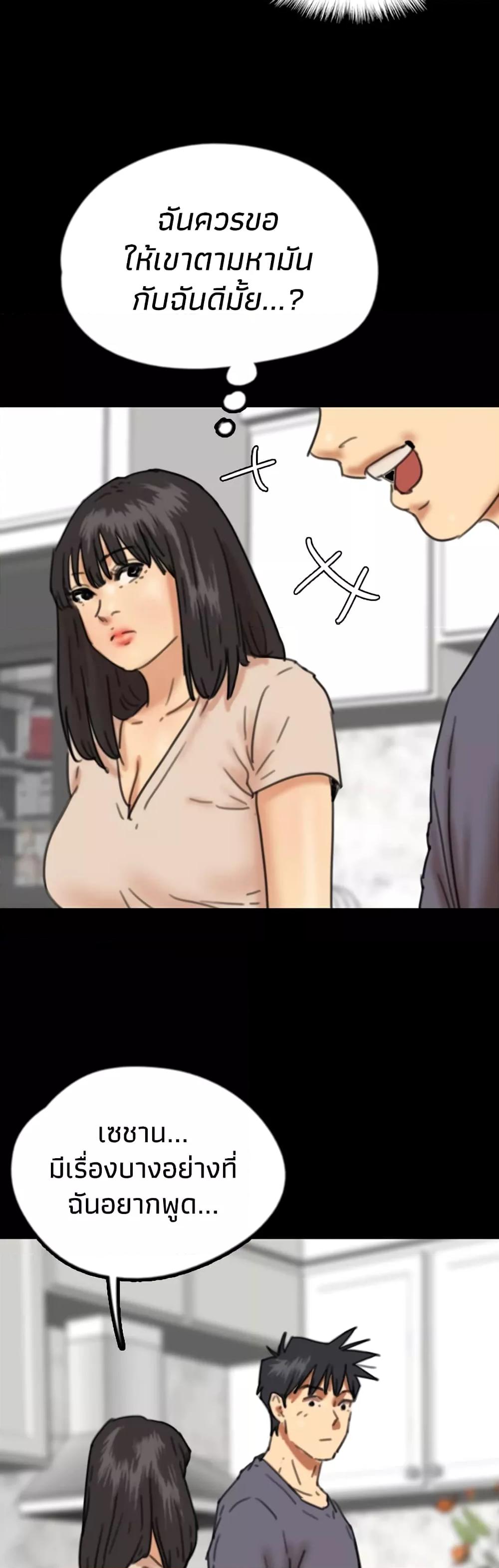 Doujin-Lc- อ่าน โดจิน มังฮวา เกาหลี ญี่ปุ่น จีน แปลไทย Daughters of Benefactors ตอนที่ 1 2 3 4 5 6 7 8 9 10 11 12 13 14 ฟรี ไม่มีโฆษณา อ่าน โดจิน Manhwa เกาหลี ญี่ปุ่น จีน เรามีครบ คัดมาให้เน้นๆ โดจิน 18+ รับประกันความฟินโดย  Doujin Lc