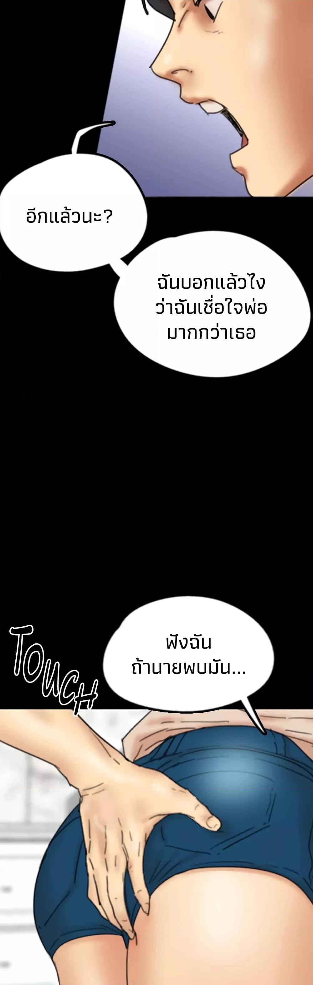 Doujin-Lc- อ่าน โดจิน มังฮวา เกาหลี ญี่ปุ่น จีน แปลไทย Daughters of Benefactors ตอนที่ 1 2 3 4 5 6 7 8 9 10 11 12 13 14 ฟรี ไม่มีโฆษณา อ่าน โดจิน Manhwa เกาหลี ญี่ปุ่น จีน เรามีครบ คัดมาให้เน้นๆ โดจิน 18+ รับประกันความฟินโดย  Doujin Lc