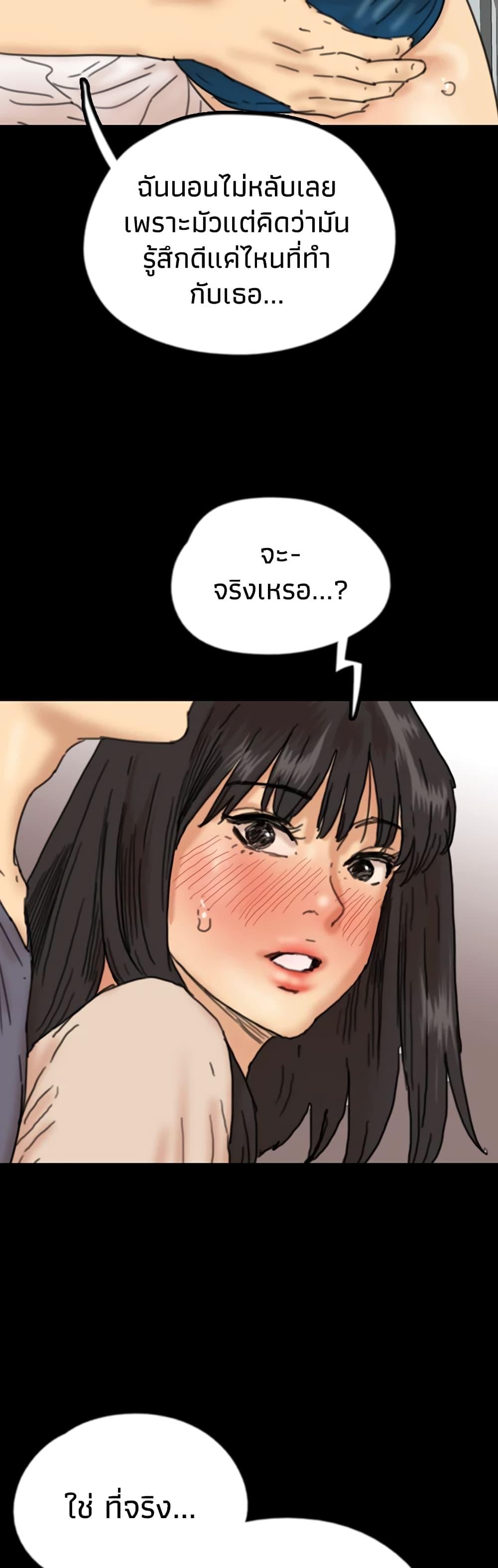 Doujin-Lc- อ่าน โดจิน มังฮวา เกาหลี ญี่ปุ่น จีน แปลไทย Daughters of Benefactors ตอนที่ 1 2 3 4 5 6 7 8 9 10 11 12 13 14 ฟรี ไม่มีโฆษณา อ่าน โดจิน Manhwa เกาหลี ญี่ปุ่น จีน เรามีครบ คัดมาให้เน้นๆ โดจิน 18+ รับประกันความฟินโดย  Doujin Lc