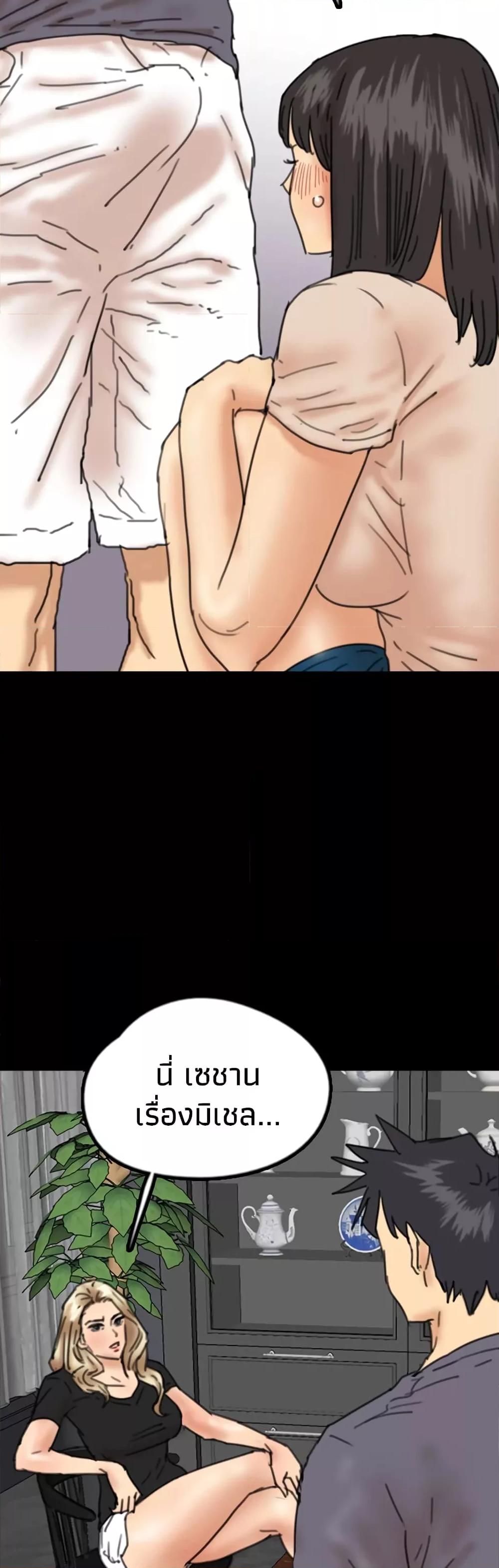 Doujin-Lc- อ่าน โดจิน มังฮวา เกาหลี ญี่ปุ่น จีน แปลไทย Daughters of Benefactors ตอนที่ 1 2 3 4 5 6 7 8 9 10 11 12 13 14 ฟรี ไม่มีโฆษณา อ่าน โดจิน Manhwa เกาหลี ญี่ปุ่น จีน เรามีครบ คัดมาให้เน้นๆ โดจิน 18+ รับประกันความฟินโดย  Doujin Lc