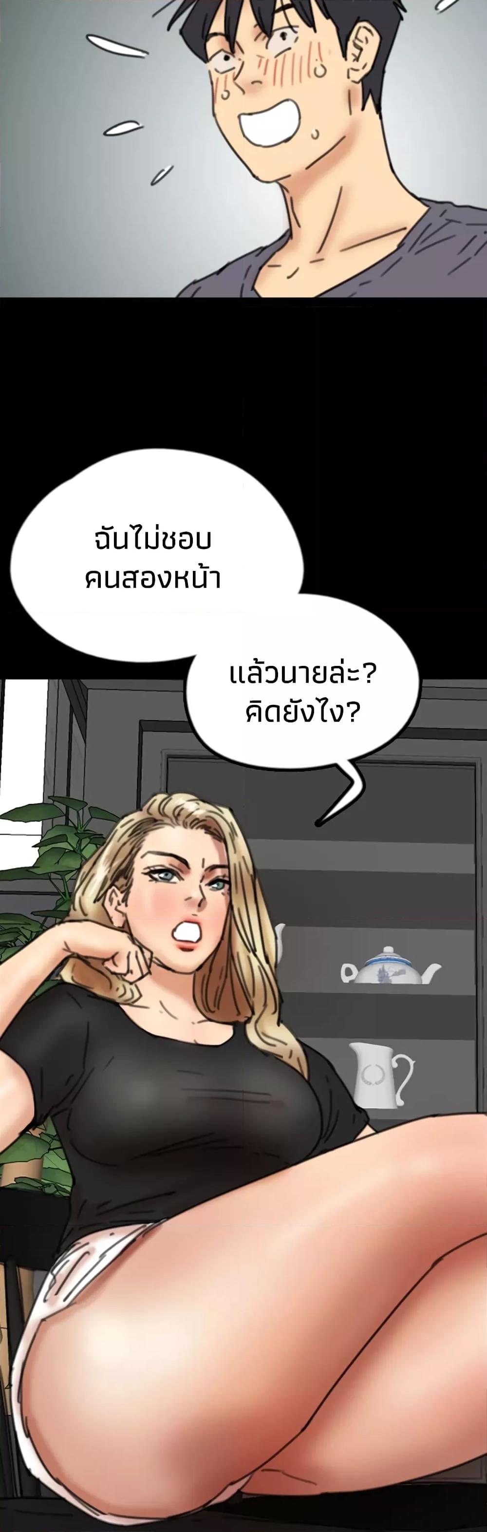 Doujin-Lc- อ่าน โดจิน มังฮวา เกาหลี ญี่ปุ่น จีน แปลไทย Daughters of Benefactors ตอนที่ 1 2 3 4 5 6 7 8 9 10 11 12 13 14 ฟรี ไม่มีโฆษณา อ่าน โดจิน Manhwa เกาหลี ญี่ปุ่น จีน เรามีครบ คัดมาให้เน้นๆ โดจิน 18+ รับประกันความฟินโดย  Doujin Lc
