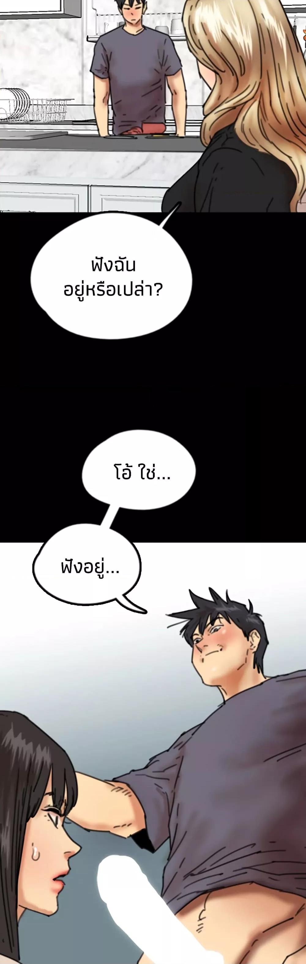 Doujin-Lc- อ่าน โดจิน มังฮวา เกาหลี ญี่ปุ่น จีน แปลไทย Daughters of Benefactors ตอนที่ 1 2 3 4 5 6 7 8 9 10 11 12 13 14 ฟรี ไม่มีโฆษณา อ่าน โดจิน Manhwa เกาหลี ญี่ปุ่น จีน เรามีครบ คัดมาให้เน้นๆ โดจิน 18+ รับประกันความฟินโดย  Doujin Lc