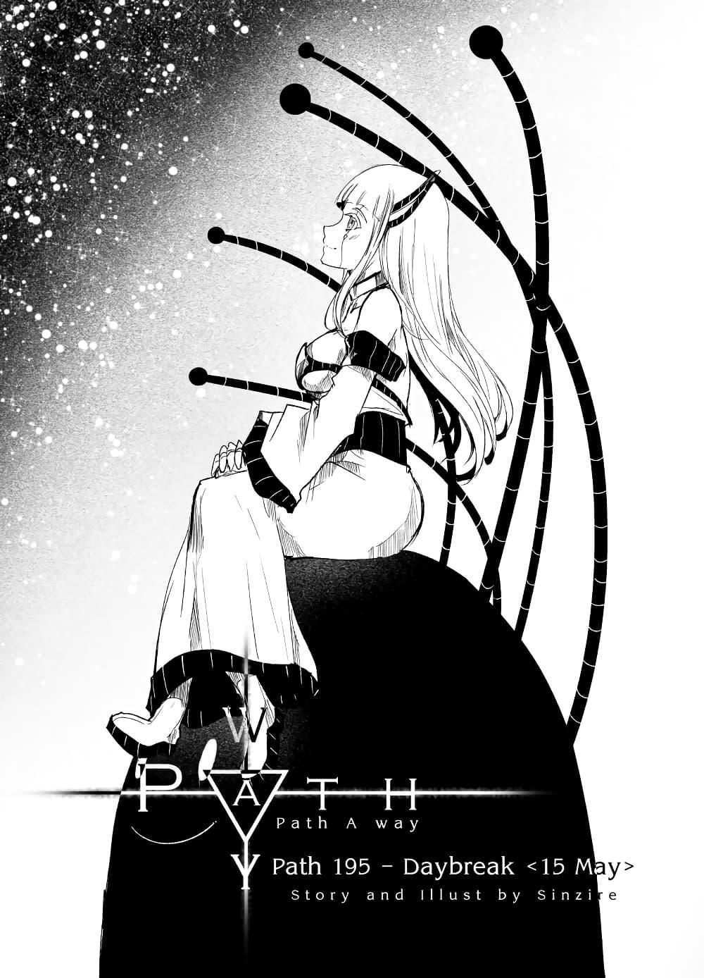 Manga-lc-com อ่านมังงะ อ่านการ์ตูน ออนไลน์ ฟรี Path A waY ตอนที่ 1 2 3 4 5 6 7 8 9 10 11 12 13 14 ฟรี ไม่มีโฆษณา Manga-lc - อ่าน มังงะ อ่าน การ์ตูน ออนไลน์ อ่านมังงะ ฟรี