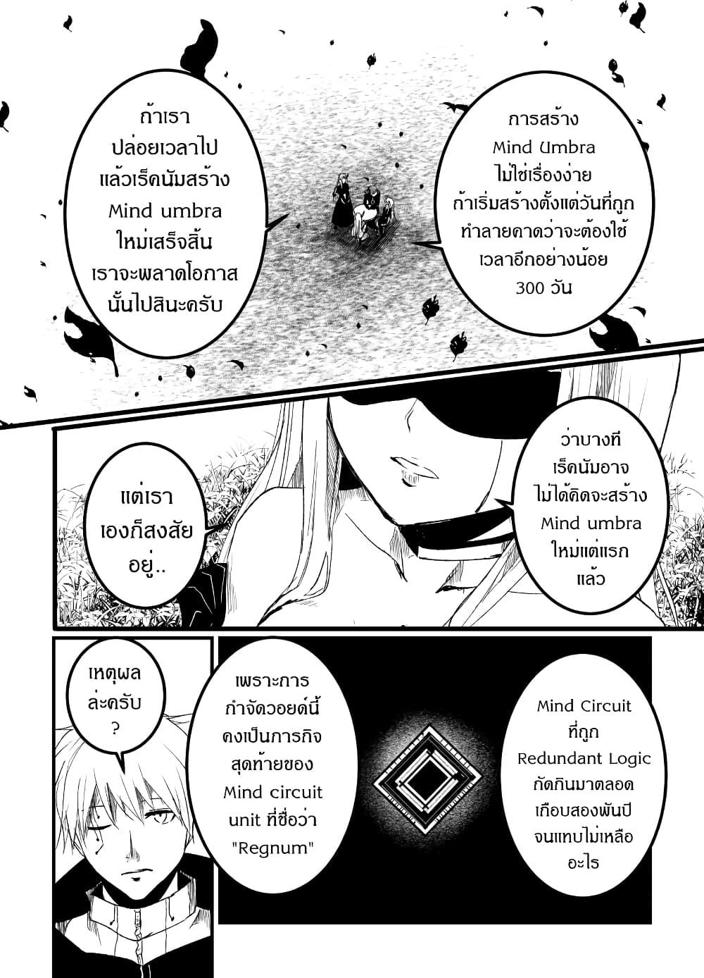 Manga-lc-com อ่านมังงะ อ่านการ์ตูน ออนไลน์ ฟรี Path A waY ตอนที่ 1 2 3 4 5 6 7 8 9 10 11 12 13 14 ฟรี ไม่มีโฆษณา Manga-lc - อ่าน มังงะ อ่าน การ์ตูน ออนไลน์ อ่านมังงะ ฟรี
