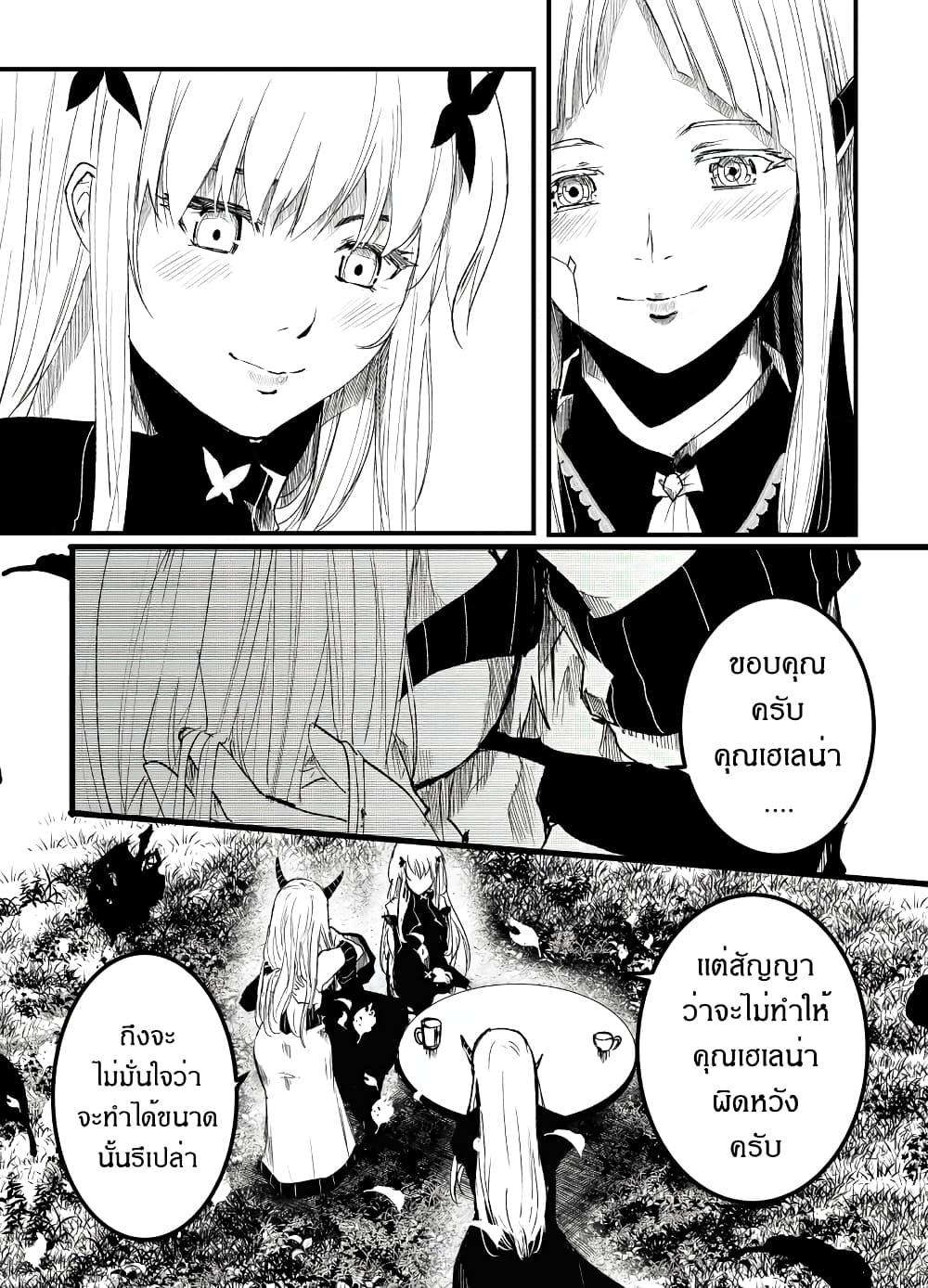 Manga-lc-com อ่านมังงะ อ่านการ์ตูน ออนไลน์ ฟรี Path A waY ตอนที่ 1 2 3 4 5 6 7 8 9 10 11 12 13 14 ฟรี ไม่มีโฆษณา Manga-lc - อ่าน มังงะ อ่าน การ์ตูน ออนไลน์ อ่านมังงะ ฟรี