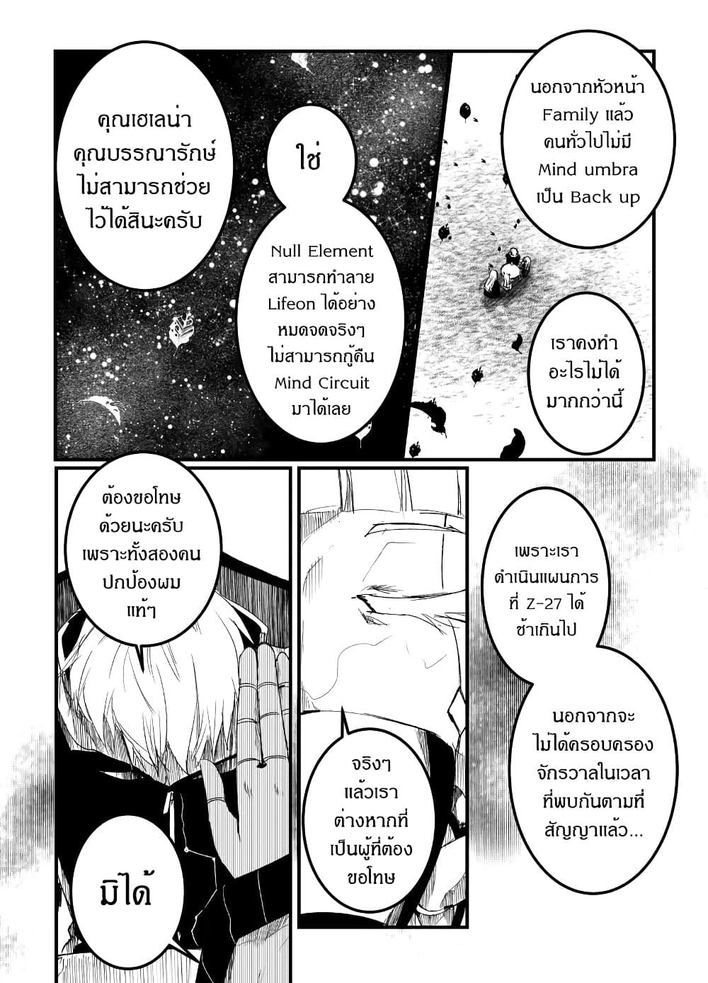 Manga-lc-com อ่านมังงะ อ่านการ์ตูน ออนไลน์ ฟรี Path A waY ตอนที่ 1 2 3 4 5 6 7 8 9 10 11 12 13 14 ฟรี ไม่มีโฆษณา Manga-lc - อ่าน มังงะ อ่าน การ์ตูน ออนไลน์ อ่านมังงะ ฟรี