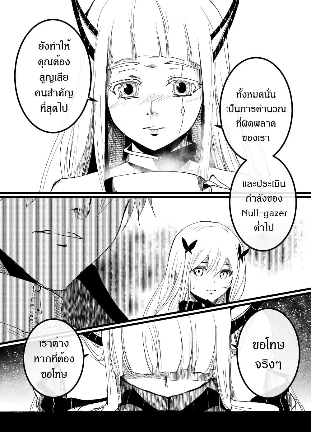 Manga-lc-com อ่านมังงะ อ่านการ์ตูน ออนไลน์ ฟรี Path A waY ตอนที่ 1 2 3 4 5 6 7 8 9 10 11 12 13 14 ฟรี ไม่มีโฆษณา Manga-lc - อ่าน มังงะ อ่าน การ์ตูน ออนไลน์ อ่านมังงะ ฟรี