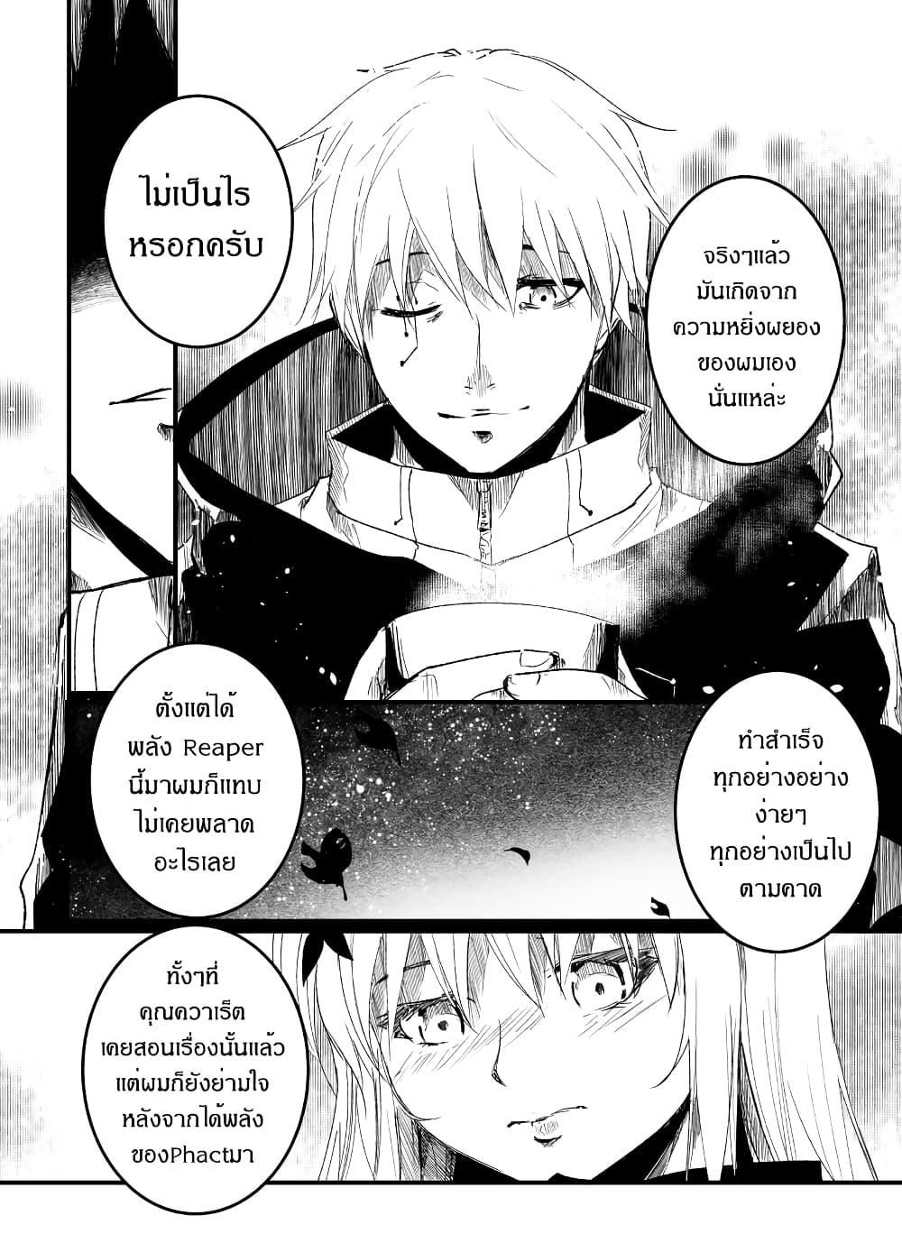 Manga-lc-com อ่านมังงะ อ่านการ์ตูน ออนไลน์ ฟรี Path A waY ตอนที่ 1 2 3 4 5 6 7 8 9 10 11 12 13 14 ฟรี ไม่มีโฆษณา Manga-lc - อ่าน มังงะ อ่าน การ์ตูน ออนไลน์ อ่านมังงะ ฟรี
