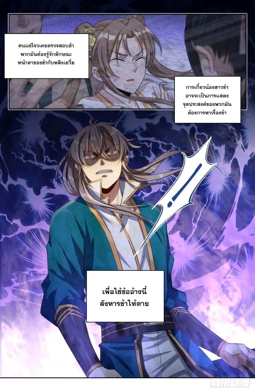 Manga-lc-com อ่านมังงะ อ่านการ์ตูน ออนไลน์ ฟรี Nightwatcher ตอนที่ 1 2 3 4 5 6 7 8 9 10 11 12 13 14 ฟรี ไม่มีโฆษณา Manga-lc - อ่าน มังงะ อ่าน การ์ตูน ออนไลน์ อ่านมังงะ ฟรี