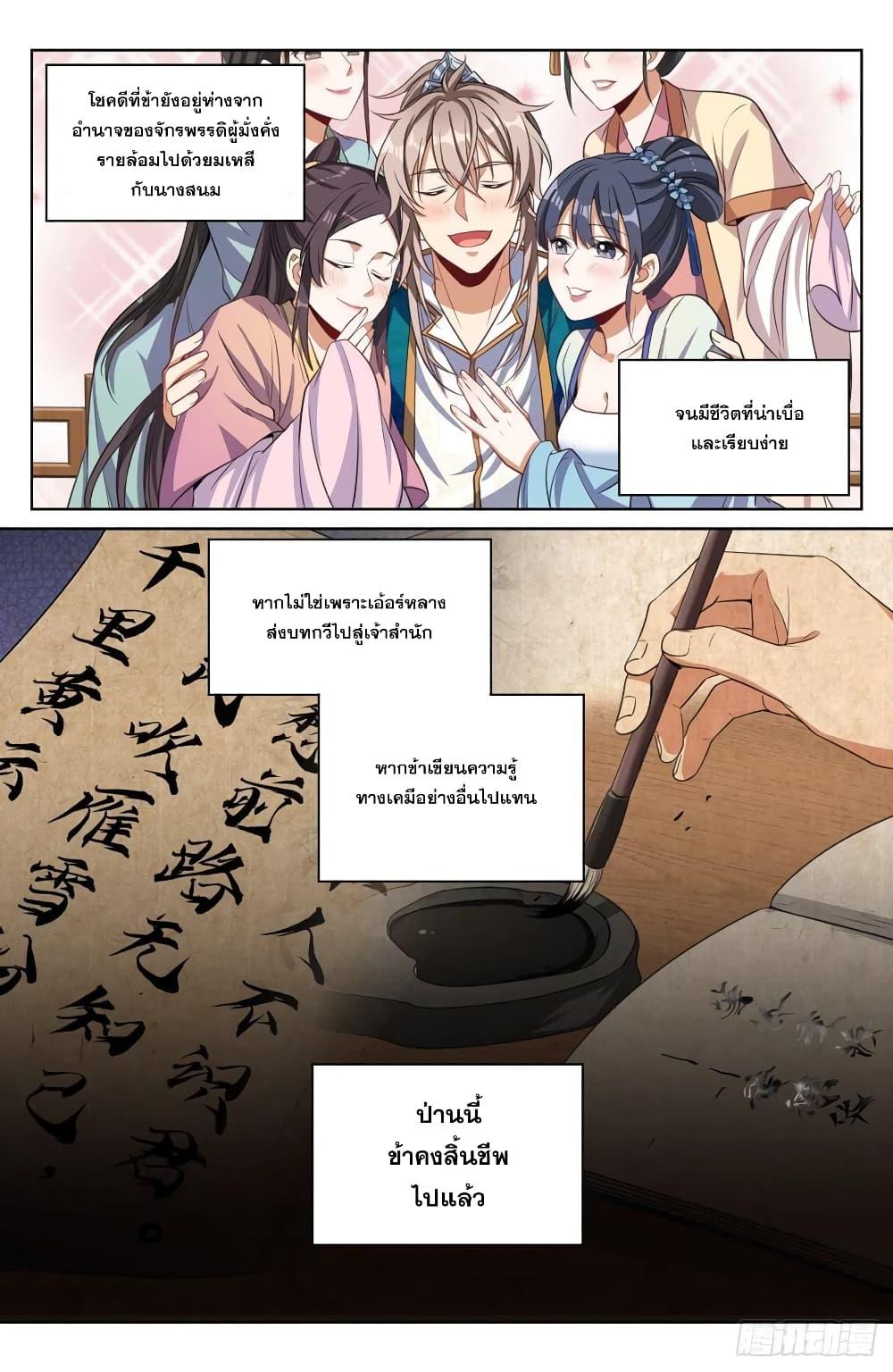 Manga-lc-com อ่านมังงะ อ่านการ์ตูน ออนไลน์ ฟรี Nightwatcher ตอนที่ 1 2 3 4 5 6 7 8 9 10 11 12 13 14 ฟรี ไม่มีโฆษณา Manga-lc - อ่าน มังงะ อ่าน การ์ตูน ออนไลน์ อ่านมังงะ ฟรี