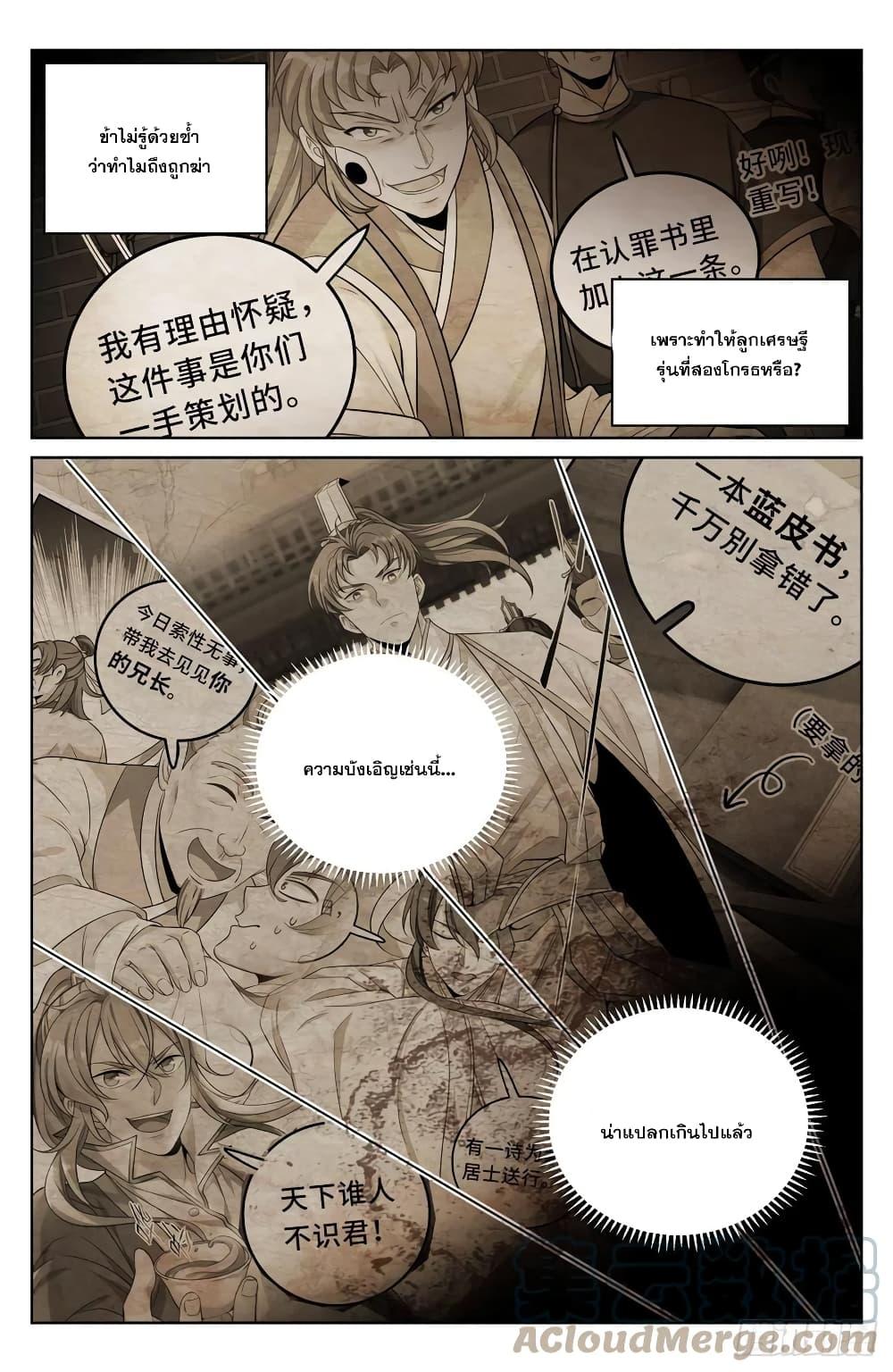 Manga-lc-com อ่านมังงะ อ่านการ์ตูน ออนไลน์ ฟรี Nightwatcher ตอนที่ 1 2 3 4 5 6 7 8 9 10 11 12 13 14 ฟรี ไม่มีโฆษณา Manga-lc - อ่าน มังงะ อ่าน การ์ตูน ออนไลน์ อ่านมังงะ ฟรี