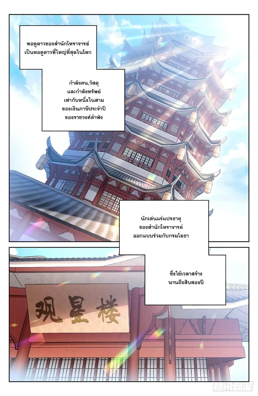 Manga-lc-com อ่านมังงะ อ่านการ์ตูน ออนไลน์ ฟรี Nightwatcher ตอนที่ 1 2 3 4 5 6 7 8 9 10 11 12 13 14 ฟรี ไม่มีโฆษณา Manga-lc - อ่าน มังงะ อ่าน การ์ตูน ออนไลน์ อ่านมังงะ ฟรี