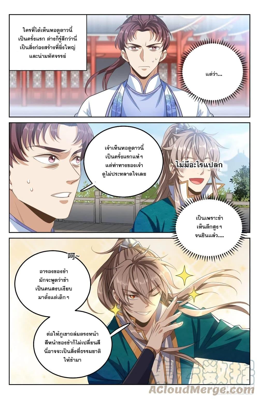 Manga-lc-com อ่านมังงะ อ่านการ์ตูน ออนไลน์ ฟรี Nightwatcher ตอนที่ 1 2 3 4 5 6 7 8 9 10 11 12 13 14 ฟรี ไม่มีโฆษณา Manga-lc - อ่าน มังงะ อ่าน การ์ตูน ออนไลน์ อ่านมังงะ ฟรี