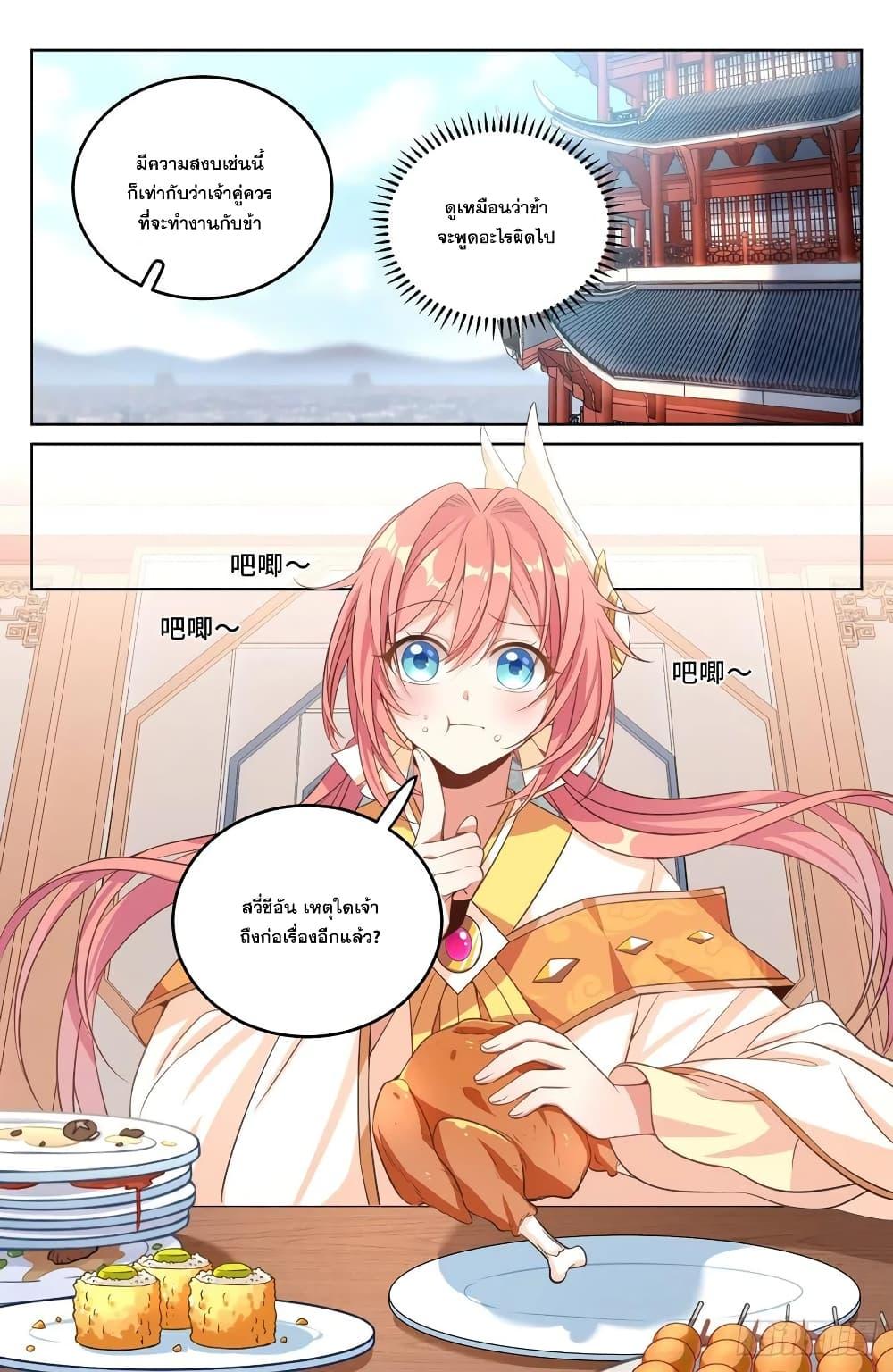 Manga-lc-com อ่านมังงะ อ่านการ์ตูน ออนไลน์ ฟรี Nightwatcher ตอนที่ 1 2 3 4 5 6 7 8 9 10 11 12 13 14 ฟรี ไม่มีโฆษณา Manga-lc - อ่าน มังงะ อ่าน การ์ตูน ออนไลน์ อ่านมังงะ ฟรี