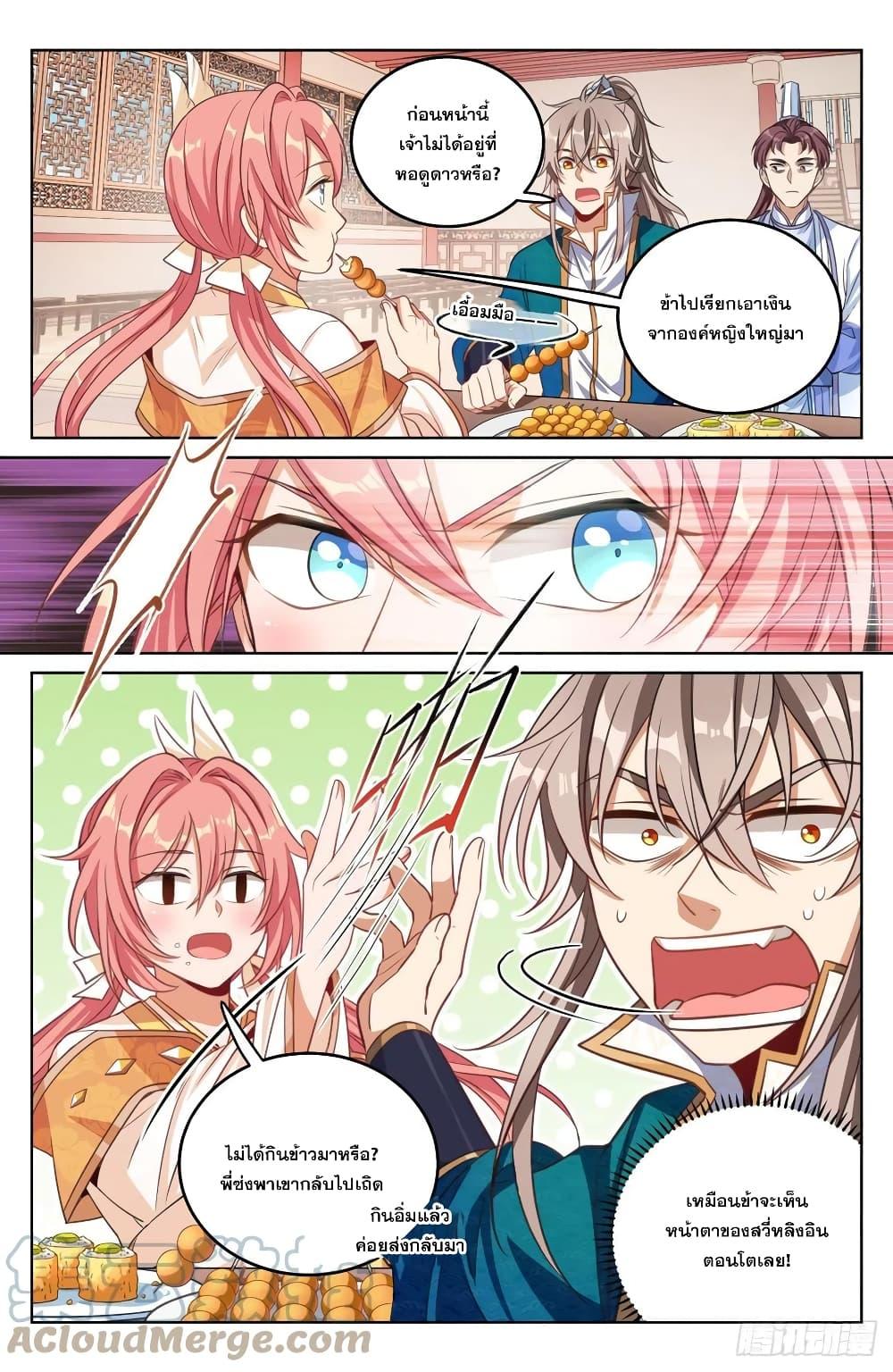 Manga-lc-com อ่านมังงะ อ่านการ์ตูน ออนไลน์ ฟรี Nightwatcher ตอนที่ 1 2 3 4 5 6 7 8 9 10 11 12 13 14 ฟรี ไม่มีโฆษณา Manga-lc - อ่าน มังงะ อ่าน การ์ตูน ออนไลน์ อ่านมังงะ ฟรี