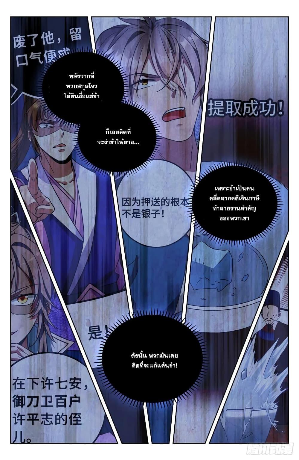 Manga-lc-com อ่านมังงะ อ่านการ์ตูน ออนไลน์ ฟรี Nightwatcher ตอนที่ 1 2 3 4 5 6 7 8 9 10 11 12 13 14 ฟรี ไม่มีโฆษณา Manga-lc - อ่าน มังงะ อ่าน การ์ตูน ออนไลน์ อ่านมังงะ ฟรี