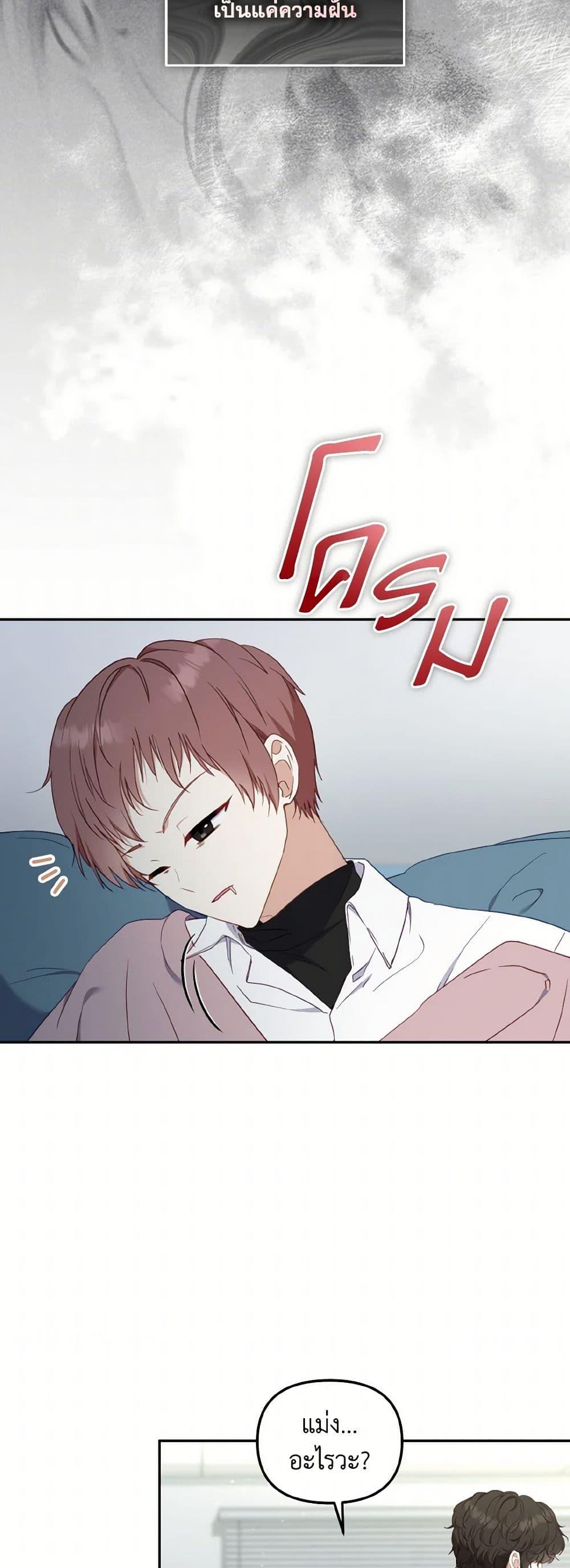 Manga-lc-com อ่านมังงะ อ่านการ์ตูน ออนไลน์ ฟรี I’m Being Raised by Villains ตอนที่ 1 2 3 4 5 6 7 8 9 10 11 12 13 14 ฟรี ไม่มีโฆษณา Manga-lc - อ่าน มังงะ อ่าน การ์ตูน ออนไลน์ อ่านมังงะ ฟรี