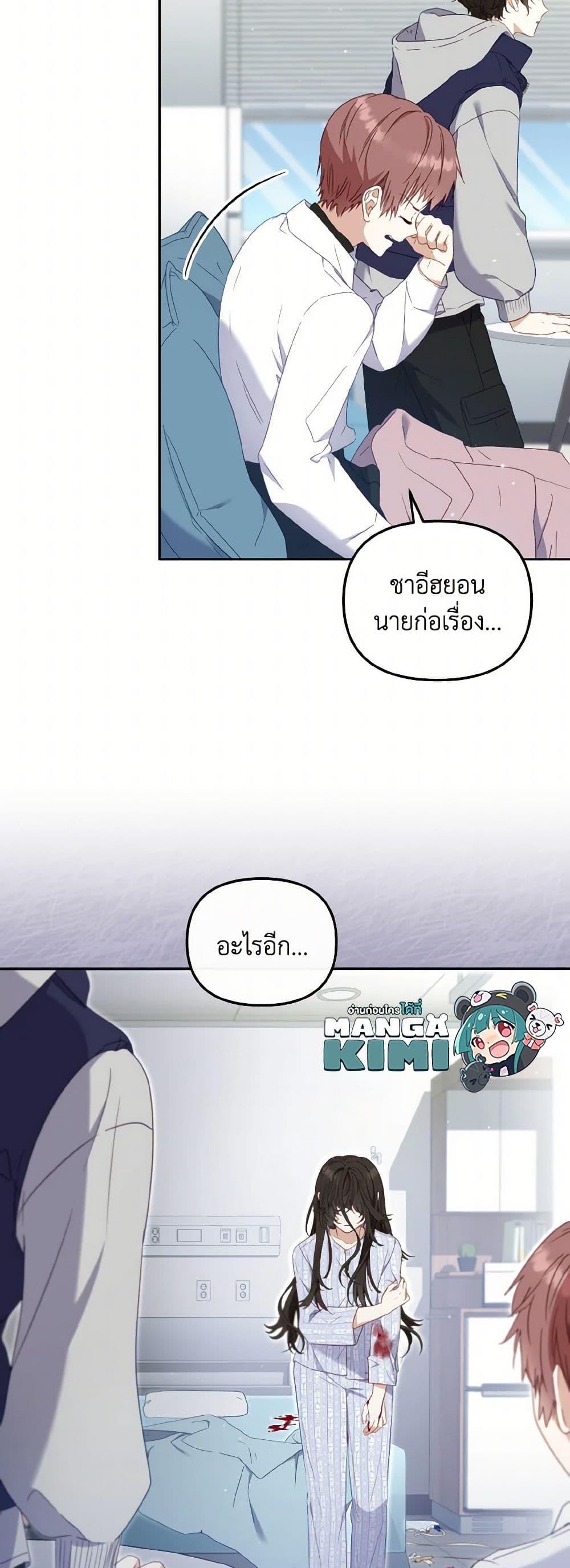 Manga-lc-com อ่านมังงะ อ่านการ์ตูน ออนไลน์ ฟรี I’m Being Raised by Villains ตอนที่ 1 2 3 4 5 6 7 8 9 10 11 12 13 14 ฟรี ไม่มีโฆษณา Manga-lc - อ่าน มังงะ อ่าน การ์ตูน ออนไลน์ อ่านมังงะ ฟรี