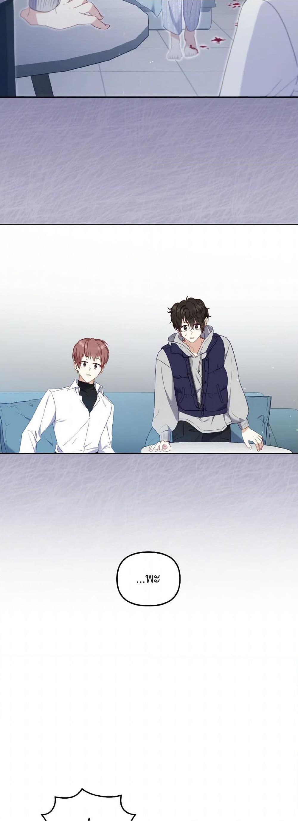 Manga-lc-com อ่านมังงะ อ่านการ์ตูน ออนไลน์ ฟรี I’m Being Raised by Villains ตอนที่ 1 2 3 4 5 6 7 8 9 10 11 12 13 14 ฟรี ไม่มีโฆษณา Manga-lc - อ่าน มังงะ อ่าน การ์ตูน ออนไลน์ อ่านมังงะ ฟรี