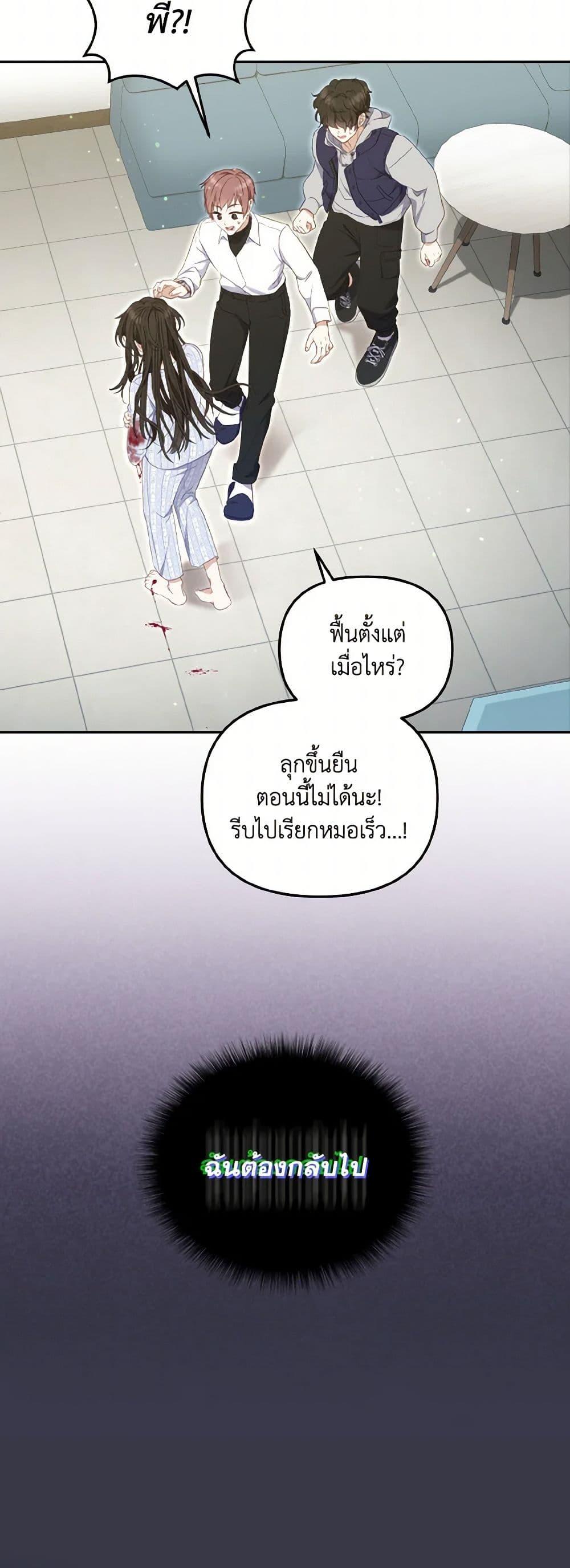 Manga-lc-com อ่านมังงะ อ่านการ์ตูน ออนไลน์ ฟรี I’m Being Raised by Villains ตอนที่ 1 2 3 4 5 6 7 8 9 10 11 12 13 14 ฟรี ไม่มีโฆษณา Manga-lc - อ่าน มังงะ อ่าน การ์ตูน ออนไลน์ อ่านมังงะ ฟรี
