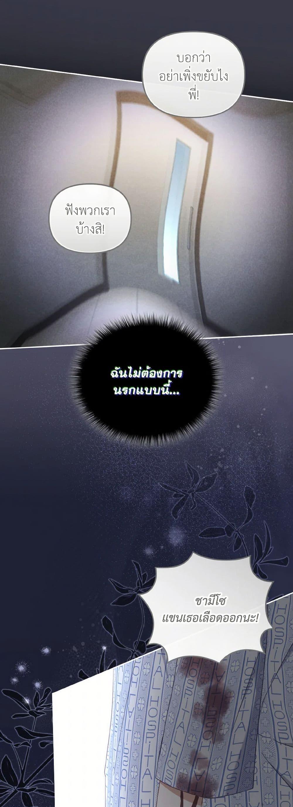 Manga-lc-com อ่านมังงะ อ่านการ์ตูน ออนไลน์ ฟรี I’m Being Raised by Villains ตอนที่ 1 2 3 4 5 6 7 8 9 10 11 12 13 14 ฟรี ไม่มีโฆษณา Manga-lc - อ่าน มังงะ อ่าน การ์ตูน ออนไลน์ อ่านมังงะ ฟรี