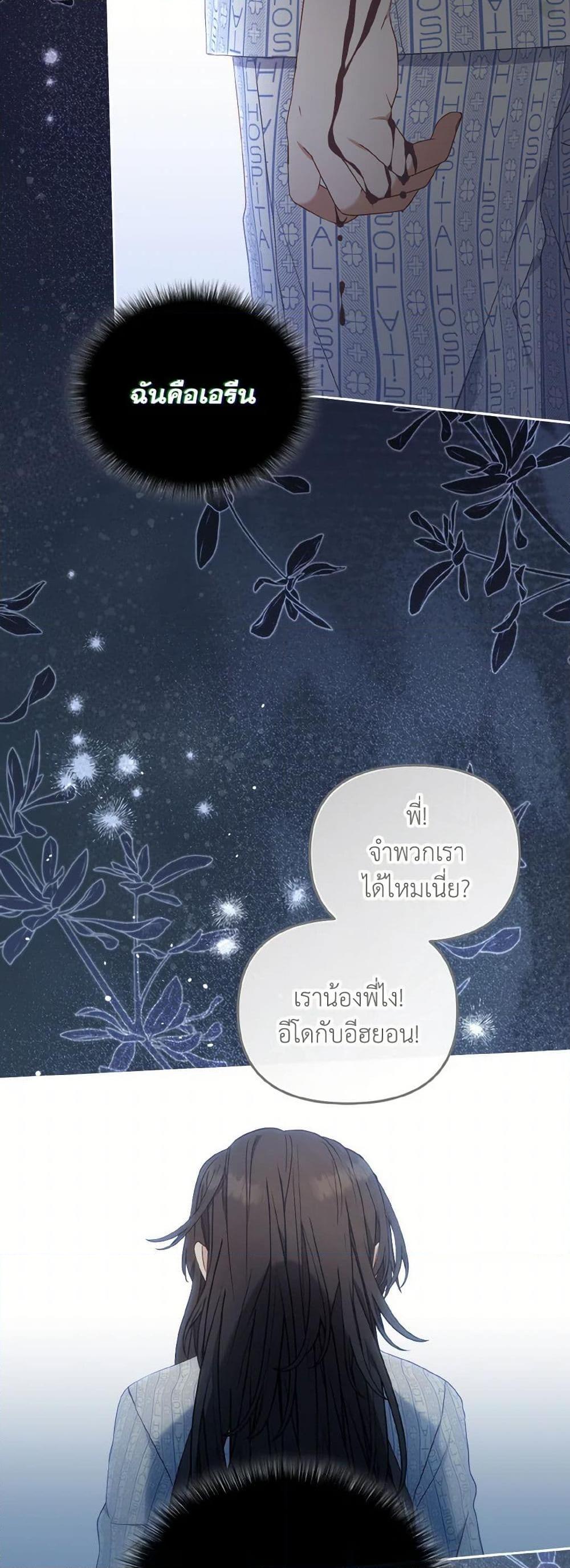 Manga-lc-com อ่านมังงะ อ่านการ์ตูน ออนไลน์ ฟรี I’m Being Raised by Villains ตอนที่ 1 2 3 4 5 6 7 8 9 10 11 12 13 14 ฟรี ไม่มีโฆษณา Manga-lc - อ่าน มังงะ อ่าน การ์ตูน ออนไลน์ อ่านมังงะ ฟรี