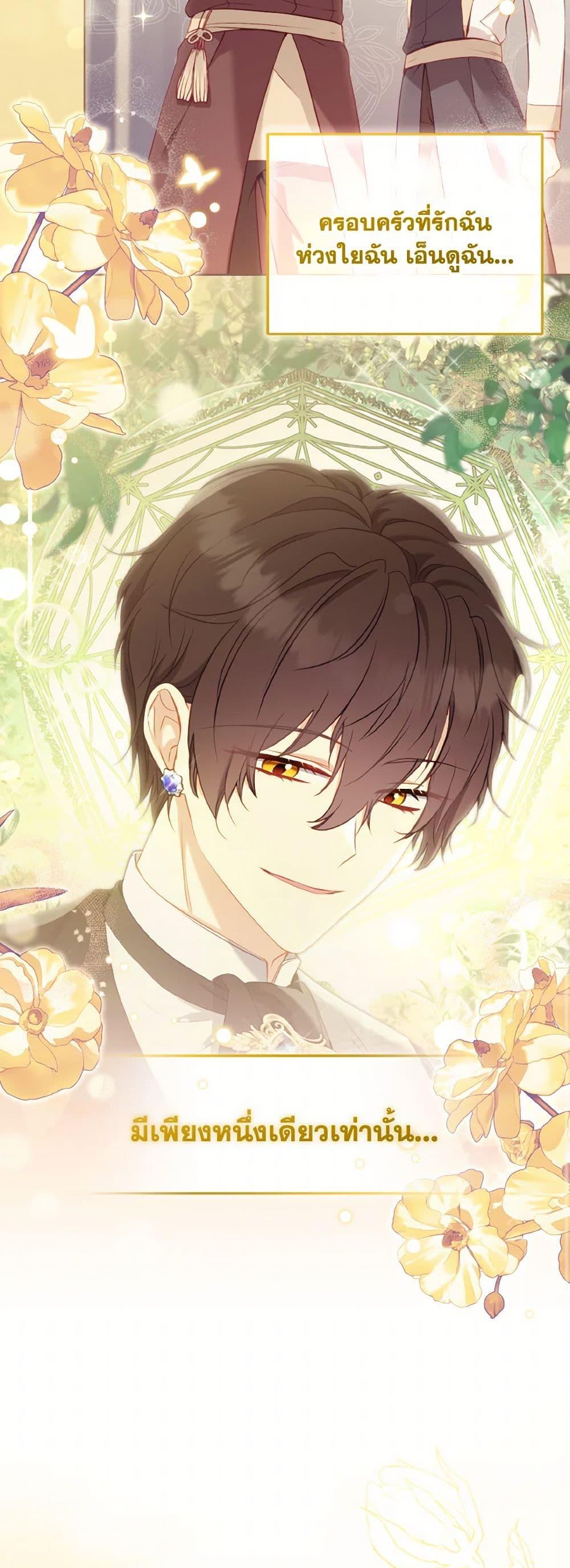 Manga-lc-com อ่านมังงะ อ่านการ์ตูน ออนไลน์ ฟรี I’m Being Raised by Villains ตอนที่ 1 2 3 4 5 6 7 8 9 10 11 12 13 14 ฟรี ไม่มีโฆษณา Manga-lc - อ่าน มังงะ อ่าน การ์ตูน ออนไลน์ อ่านมังงะ ฟรี