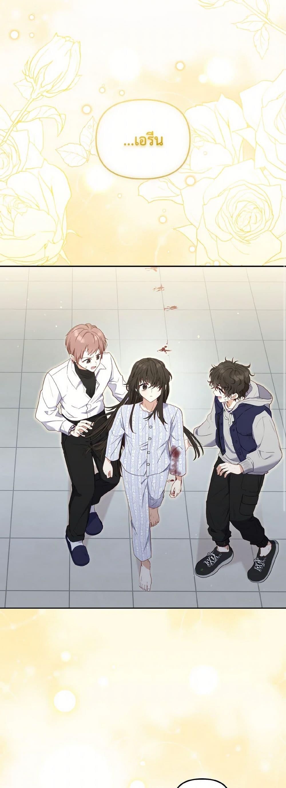 Manga-lc-com อ่านมังงะ อ่านการ์ตูน ออนไลน์ ฟรี I’m Being Raised by Villains ตอนที่ 1 2 3 4 5 6 7 8 9 10 11 12 13 14 ฟรี ไม่มีโฆษณา Manga-lc - อ่าน มังงะ อ่าน การ์ตูน ออนไลน์ อ่านมังงะ ฟรี