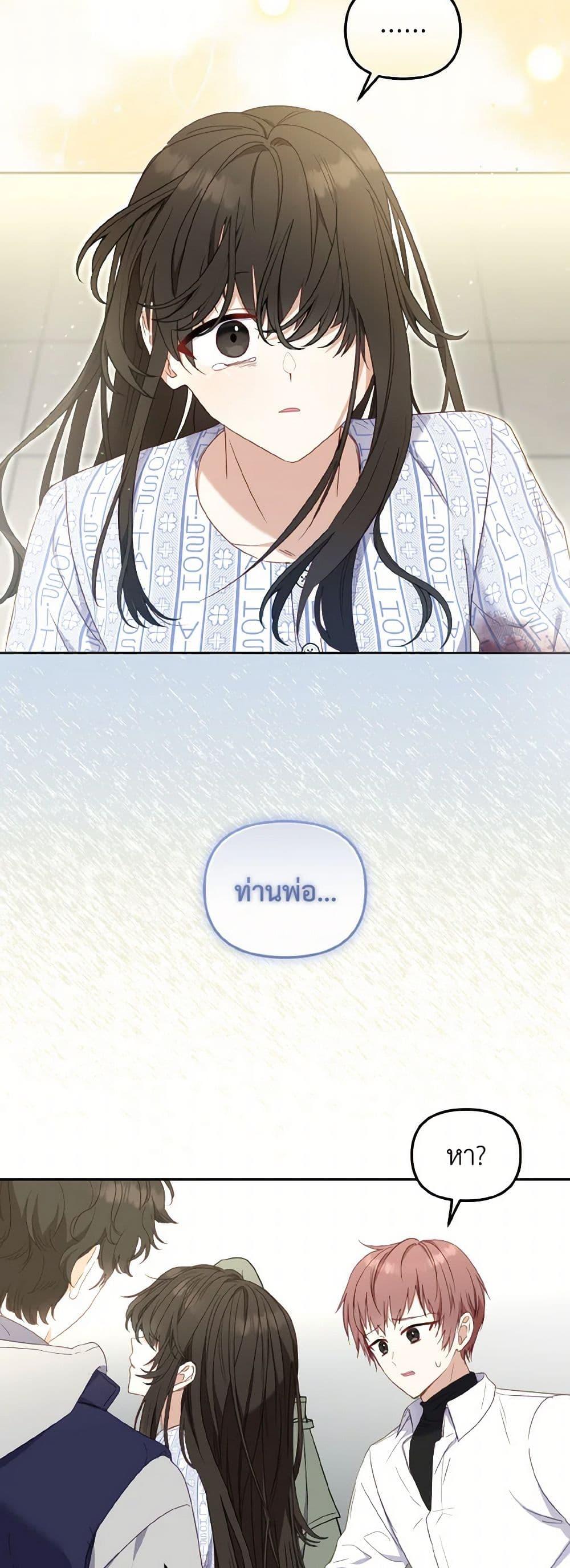 Manga-lc-com อ่านมังงะ อ่านการ์ตูน ออนไลน์ ฟรี I’m Being Raised by Villains ตอนที่ 1 2 3 4 5 6 7 8 9 10 11 12 13 14 ฟรี ไม่มีโฆษณา Manga-lc - อ่าน มังงะ อ่าน การ์ตูน ออนไลน์ อ่านมังงะ ฟรี