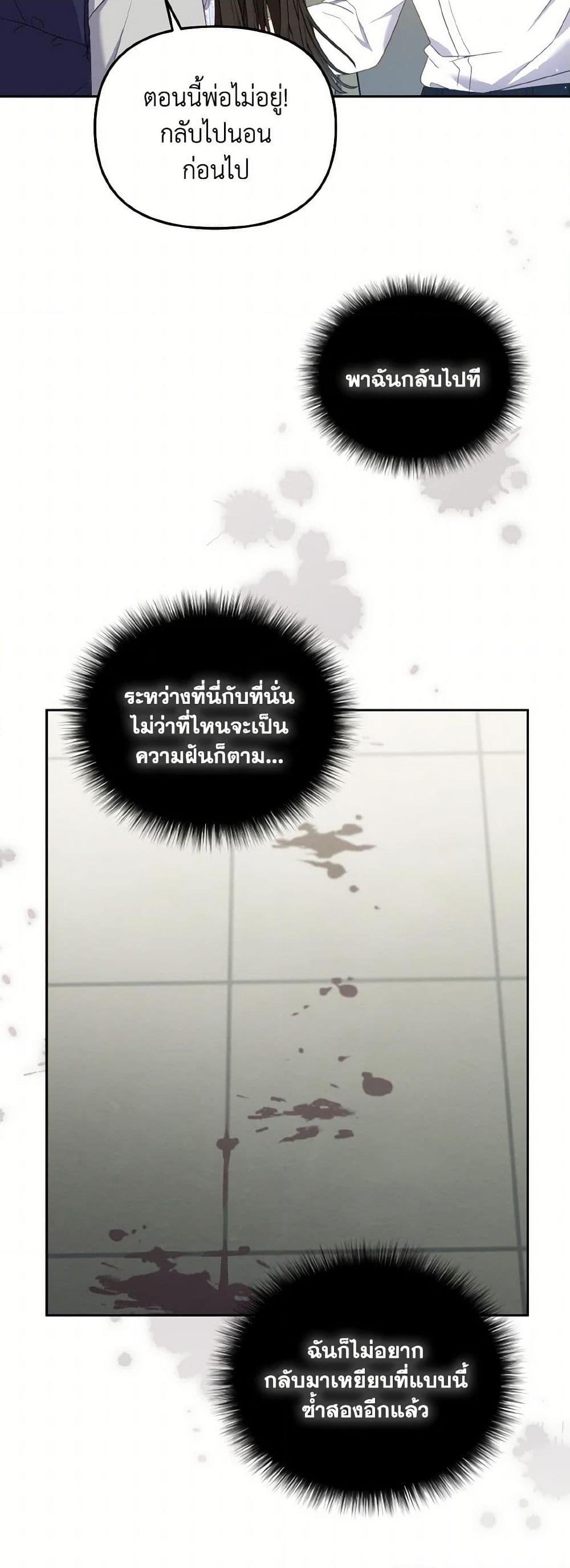 Manga-lc-com อ่านมังงะ อ่านการ์ตูน ออนไลน์ ฟรี I’m Being Raised by Villains ตอนที่ 1 2 3 4 5 6 7 8 9 10 11 12 13 14 ฟรี ไม่มีโฆษณา Manga-lc - อ่าน มังงะ อ่าน การ์ตูน ออนไลน์ อ่านมังงะ ฟรี
