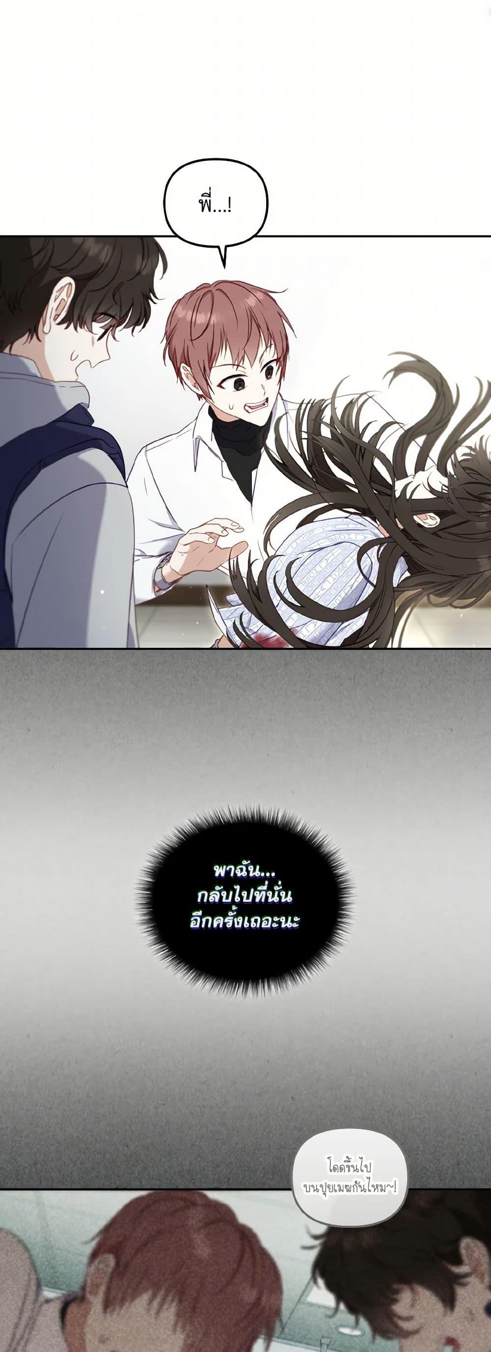 Manga-lc-com อ่านมังงะ อ่านการ์ตูน ออนไลน์ ฟรี I’m Being Raised by Villains ตอนที่ 1 2 3 4 5 6 7 8 9 10 11 12 13 14 ฟรี ไม่มีโฆษณา Manga-lc - อ่าน มังงะ อ่าน การ์ตูน ออนไลน์ อ่านมังงะ ฟรี
