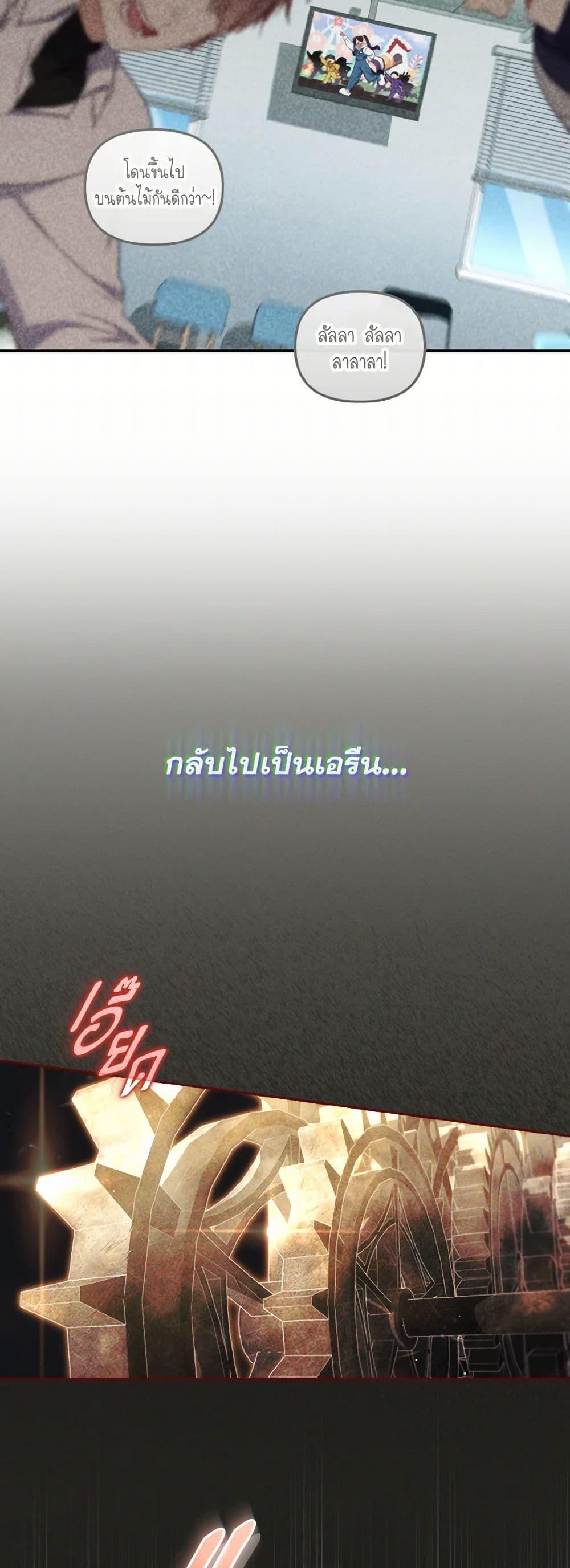 Manga-lc-com อ่านมังงะ อ่านการ์ตูน ออนไลน์ ฟรี I’m Being Raised by Villains ตอนที่ 1 2 3 4 5 6 7 8 9 10 11 12 13 14 ฟรี ไม่มีโฆษณา Manga-lc - อ่าน มังงะ อ่าน การ์ตูน ออนไลน์ อ่านมังงะ ฟรี